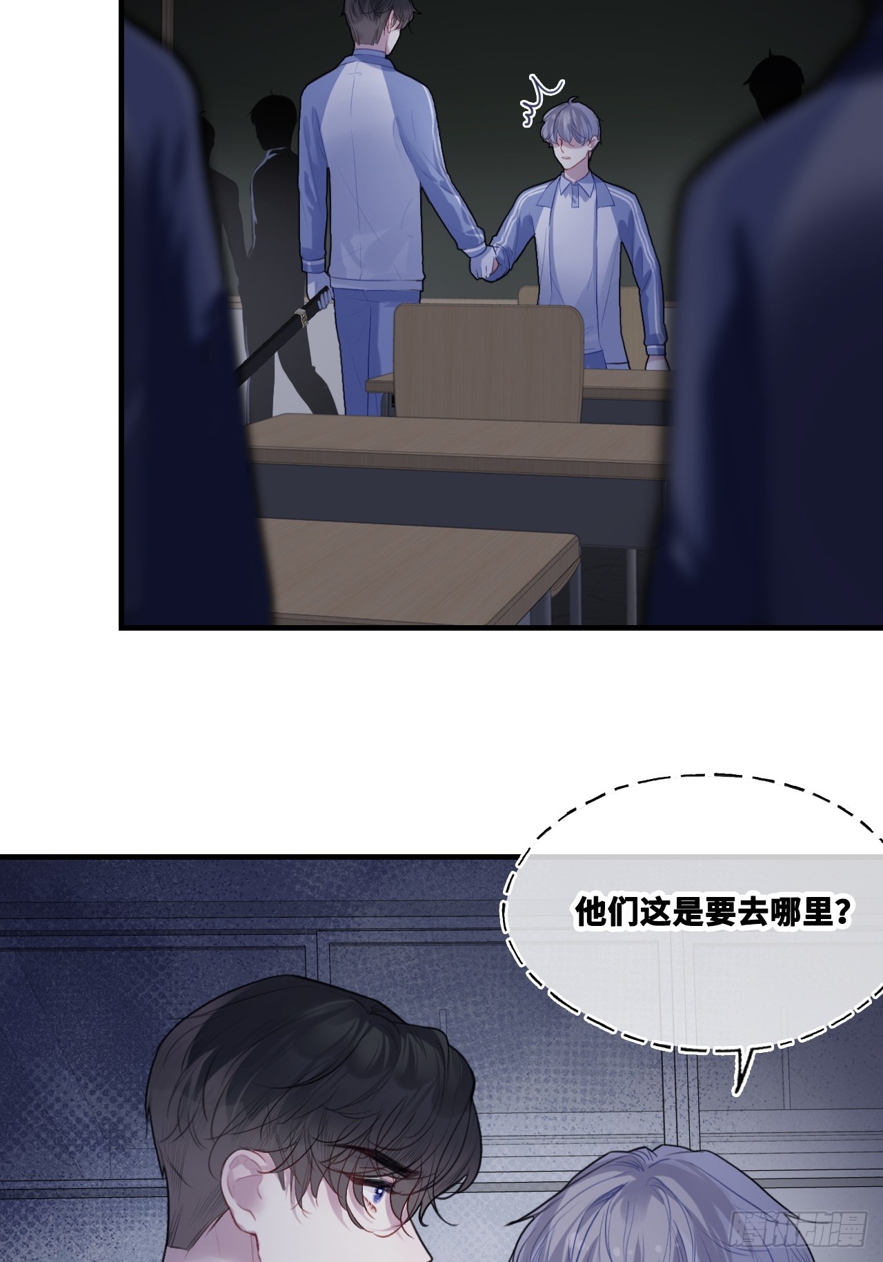 第 20 页