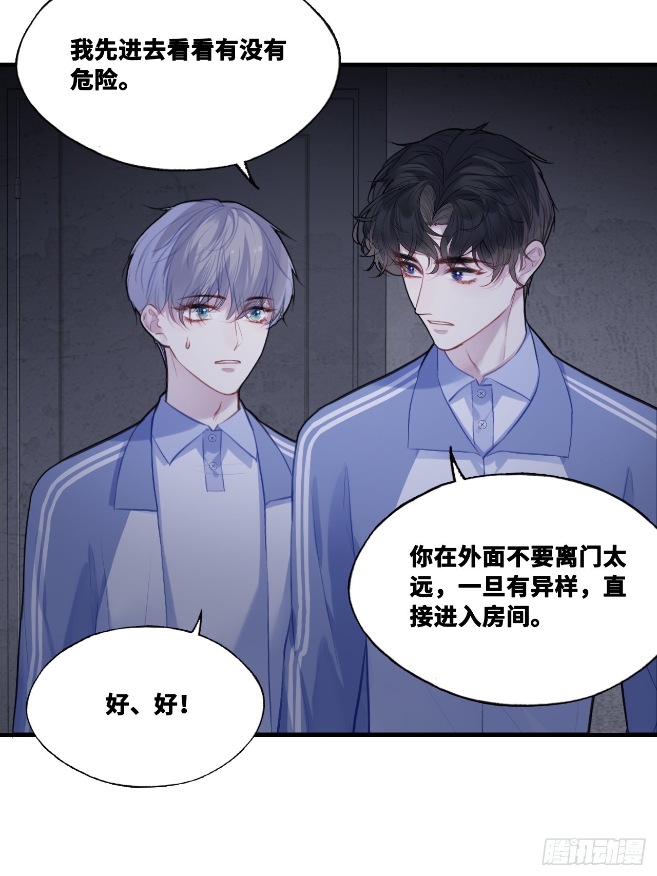 第 29 页