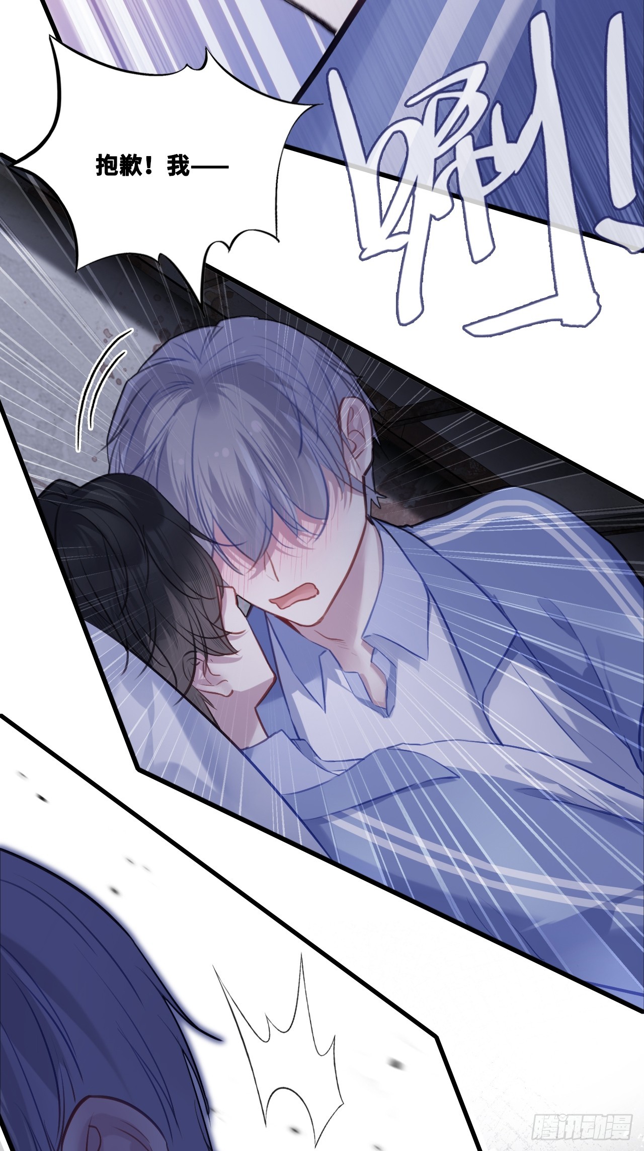 第 29 页
