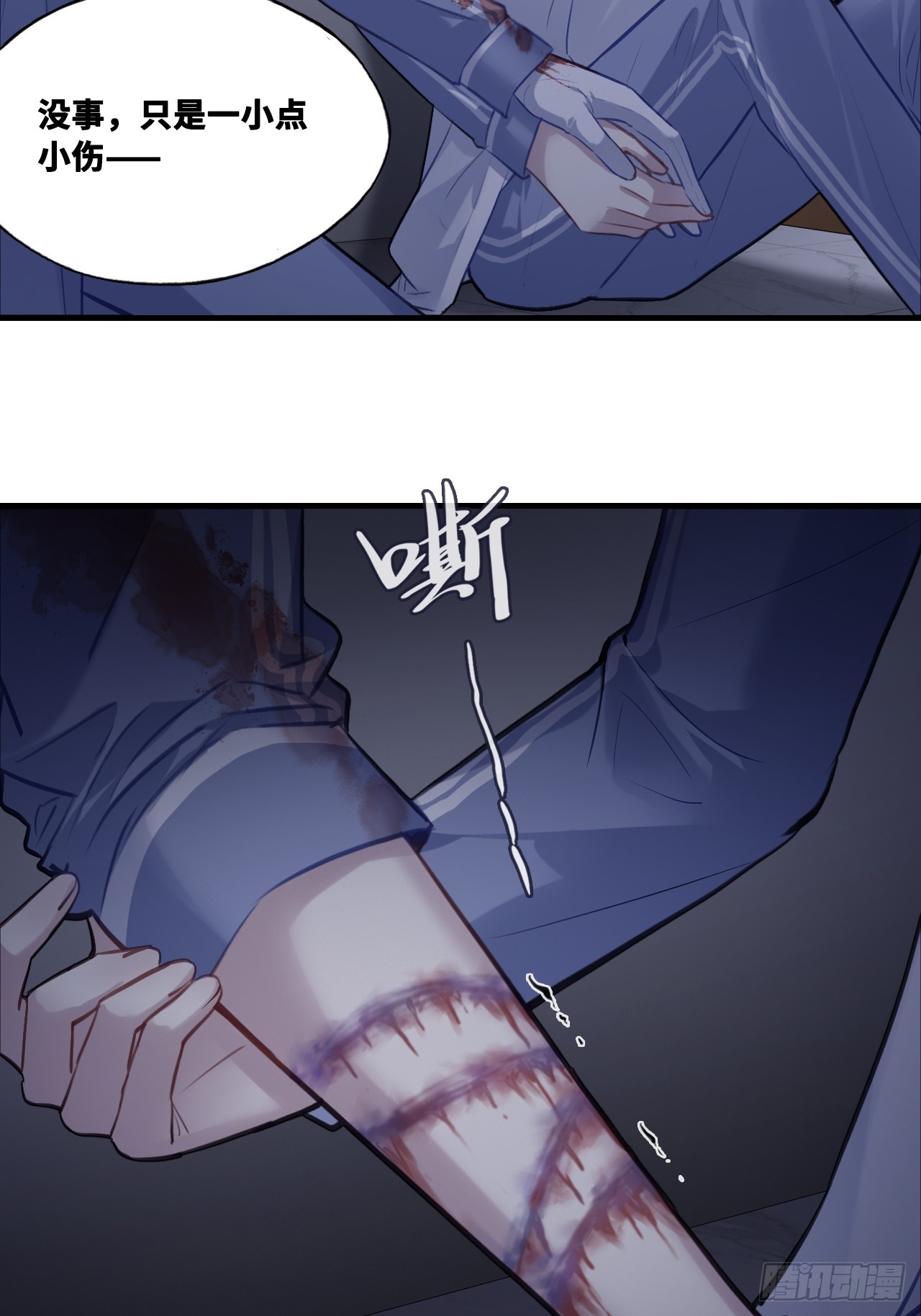 第 21 页