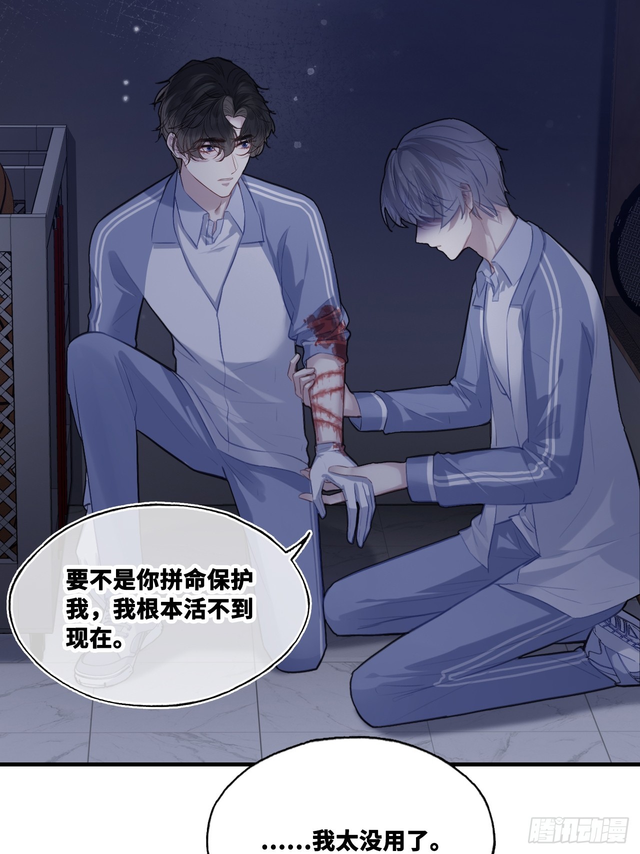 第 25 页