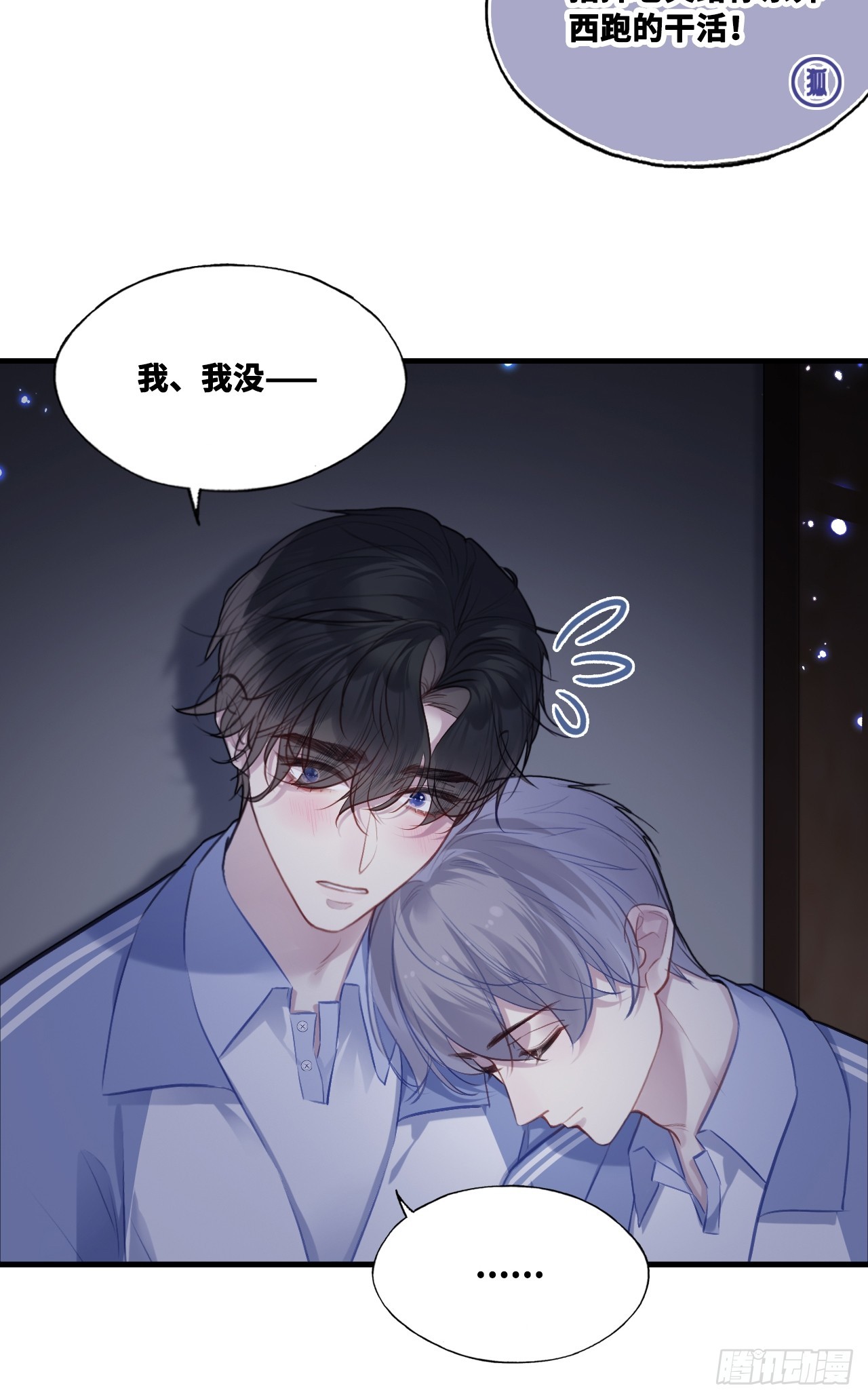 第 35 页
