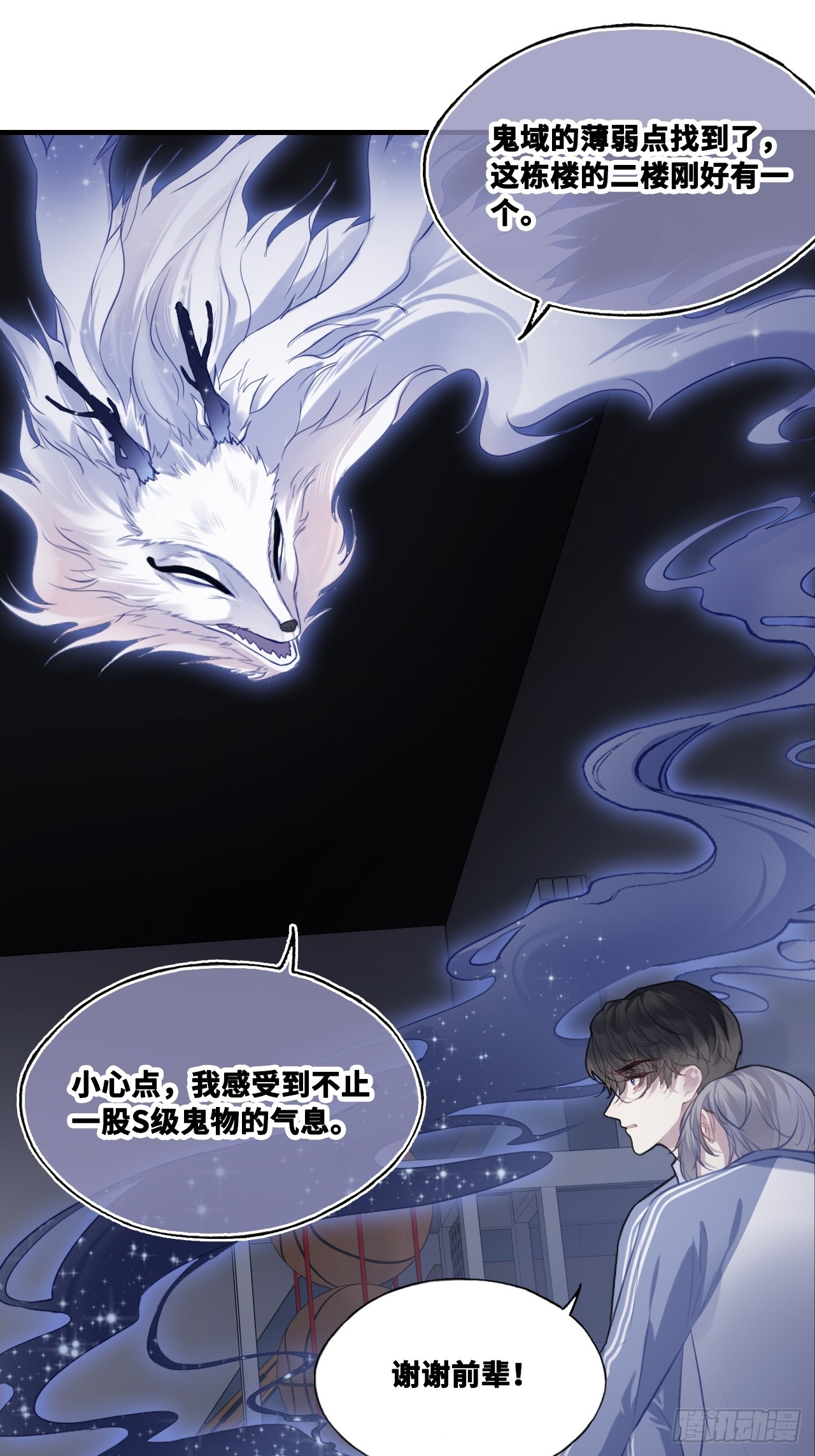 第 36 页