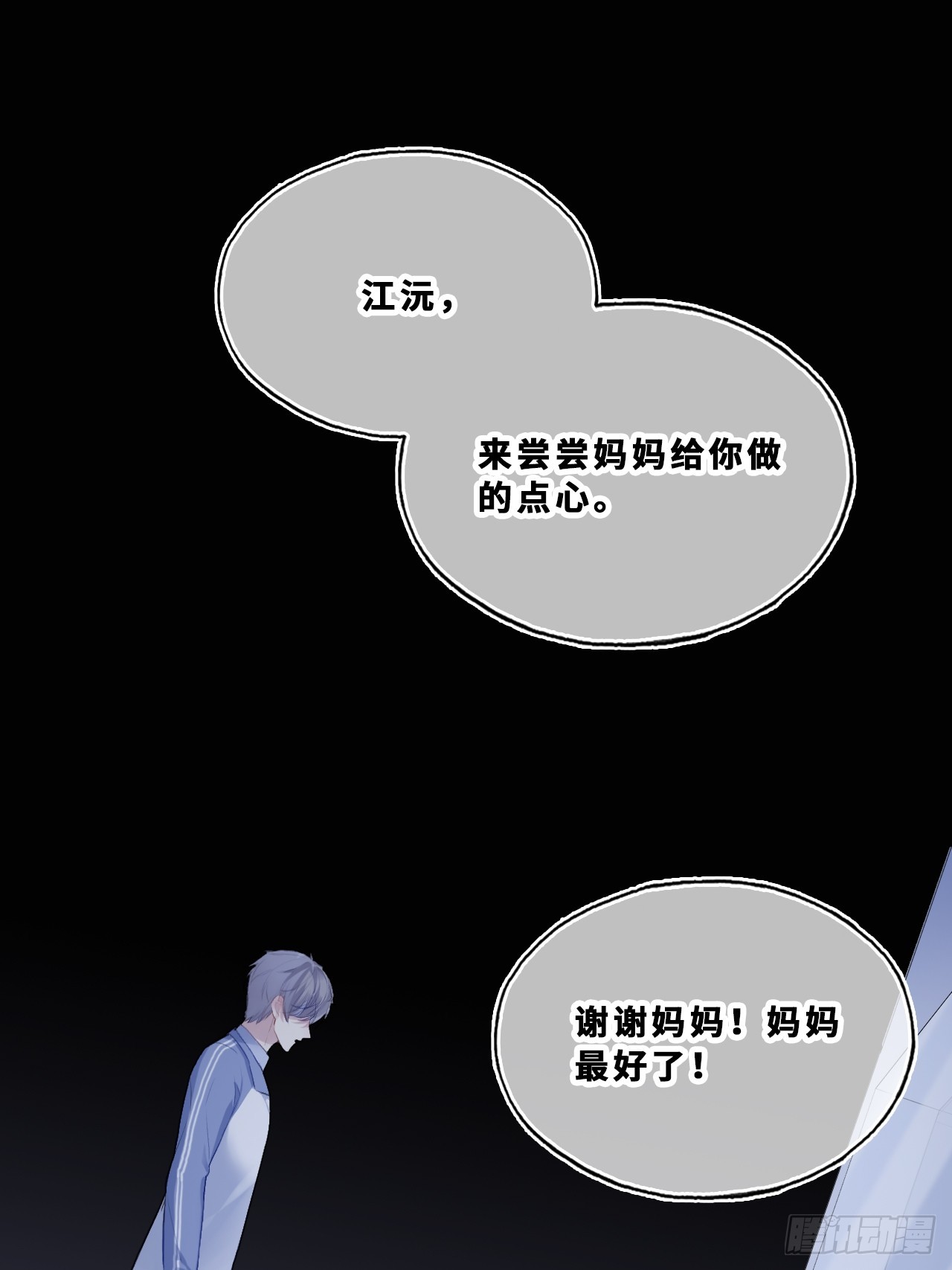 第 30 页