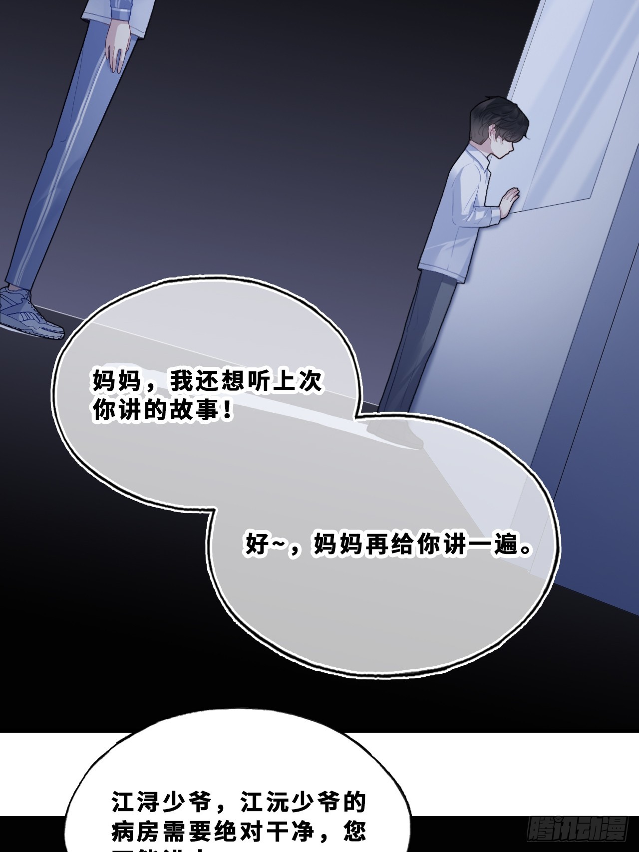 第 31 页