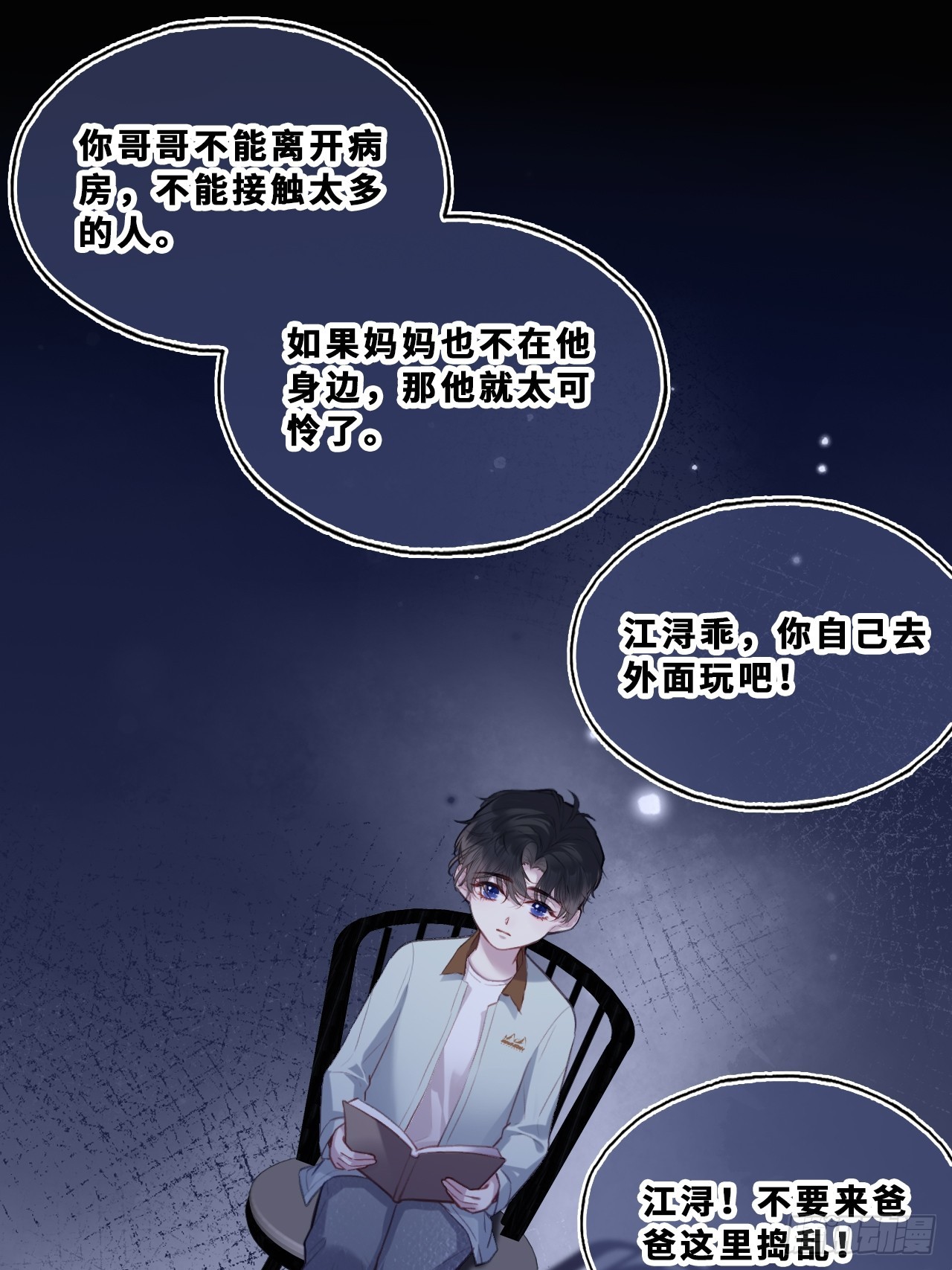 第 35 页