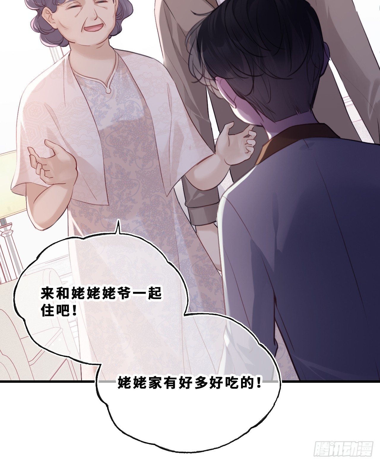 第 39 页