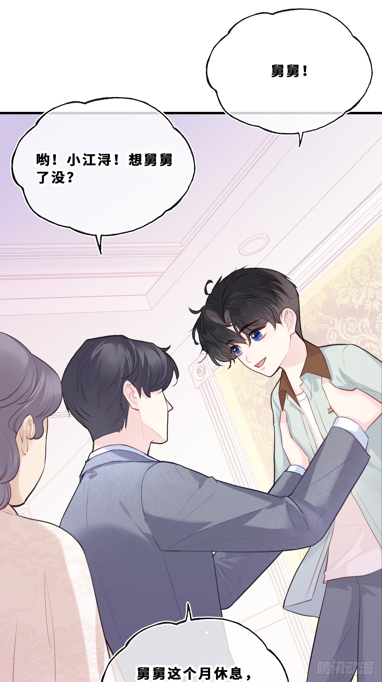 第 40 页