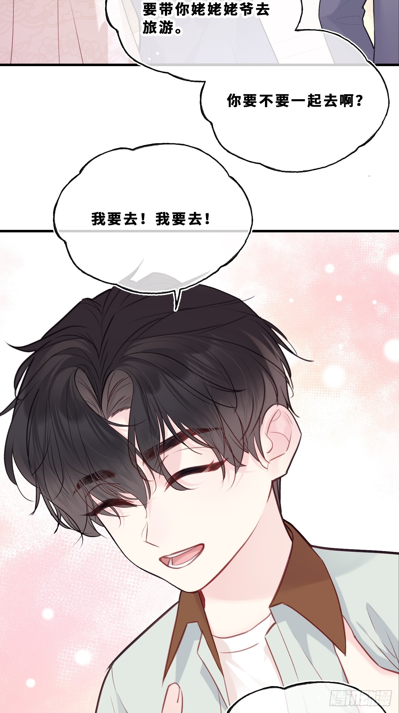 第 41 页