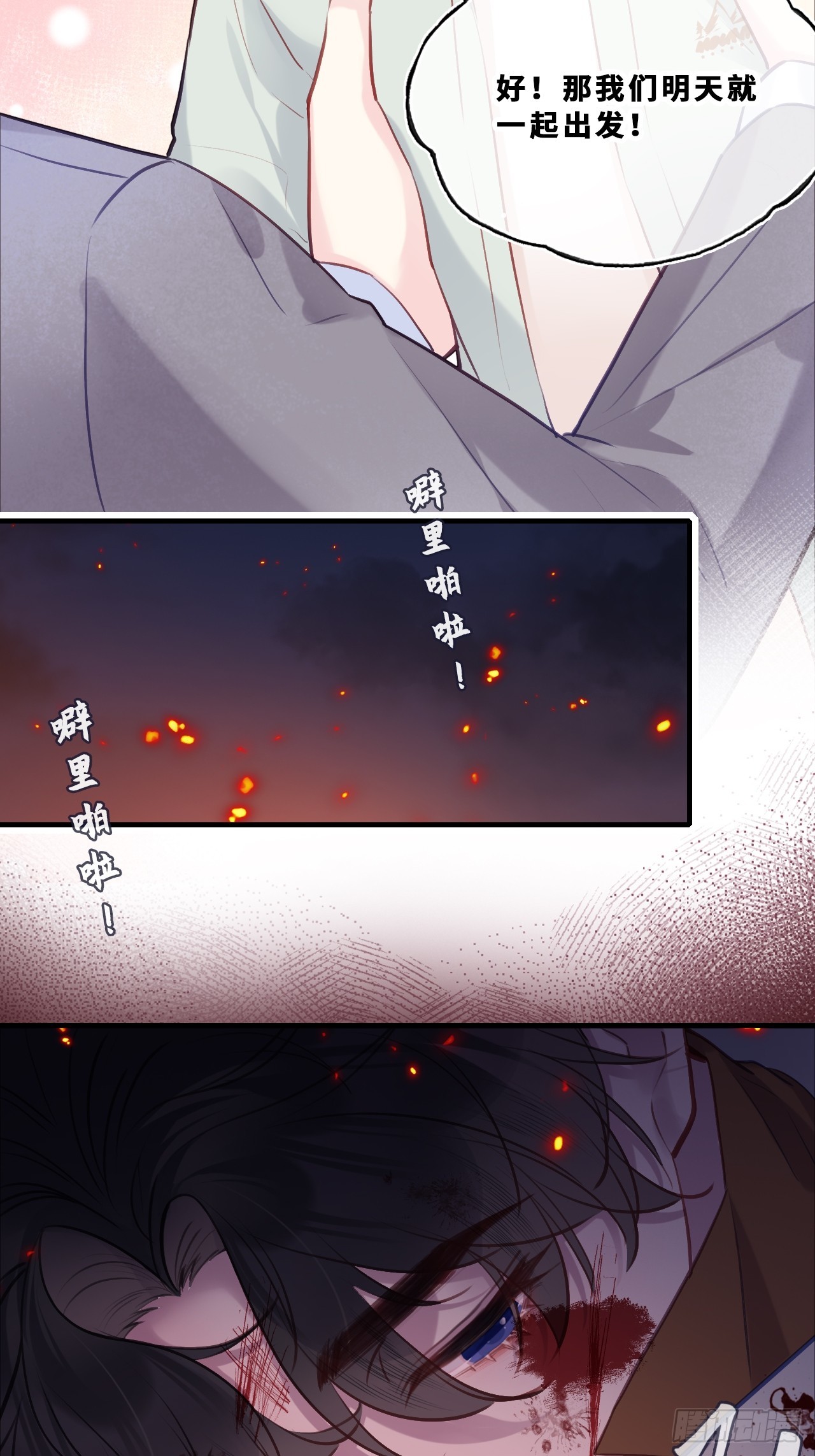 第 42 页