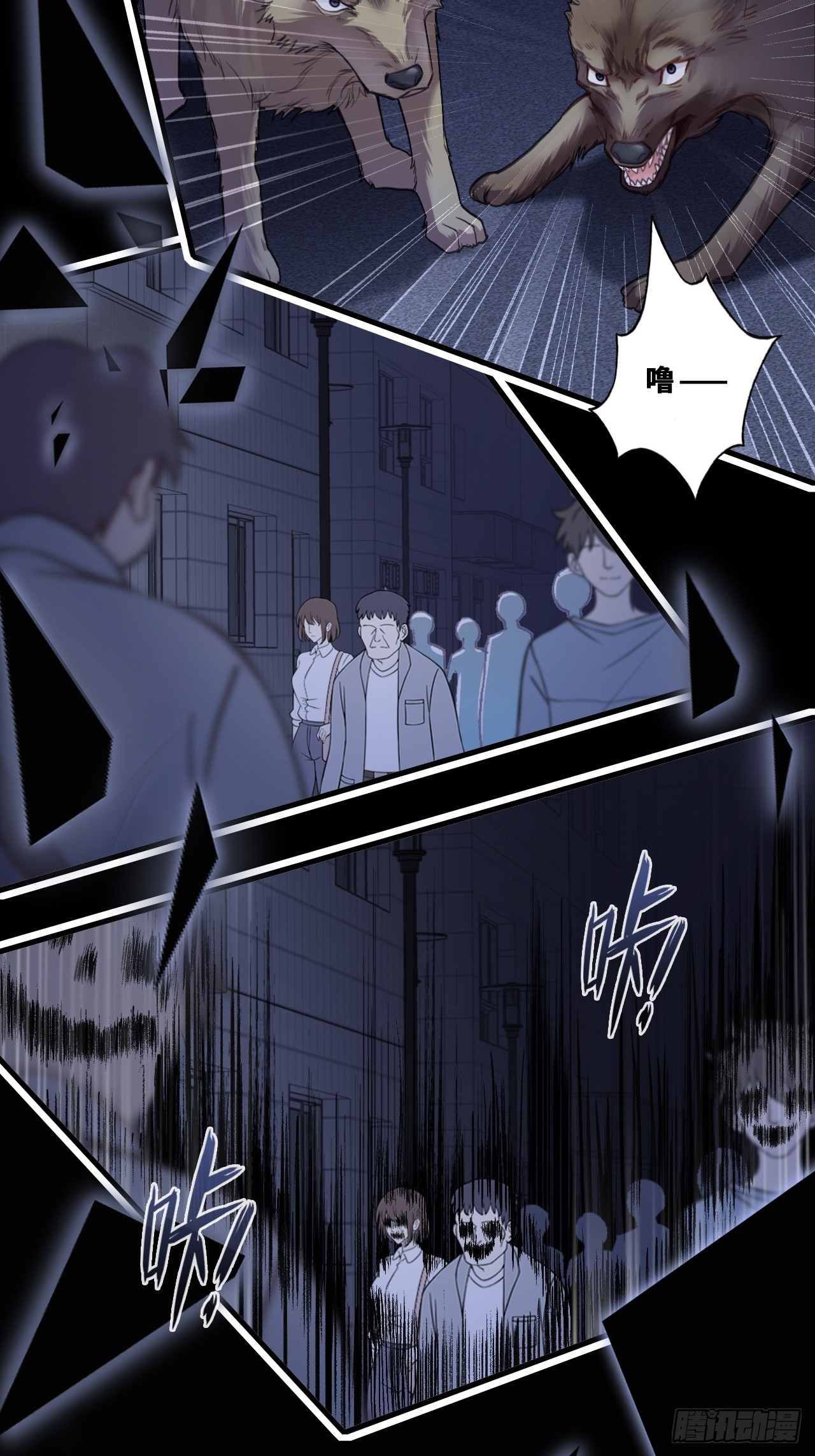 第 23 页