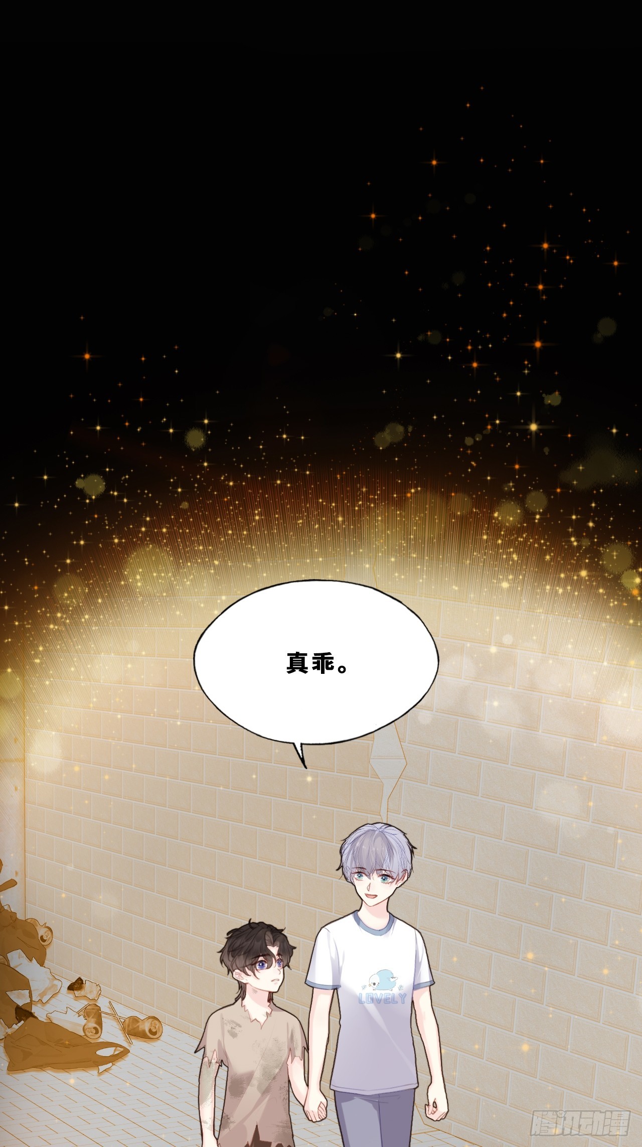 第 33 页