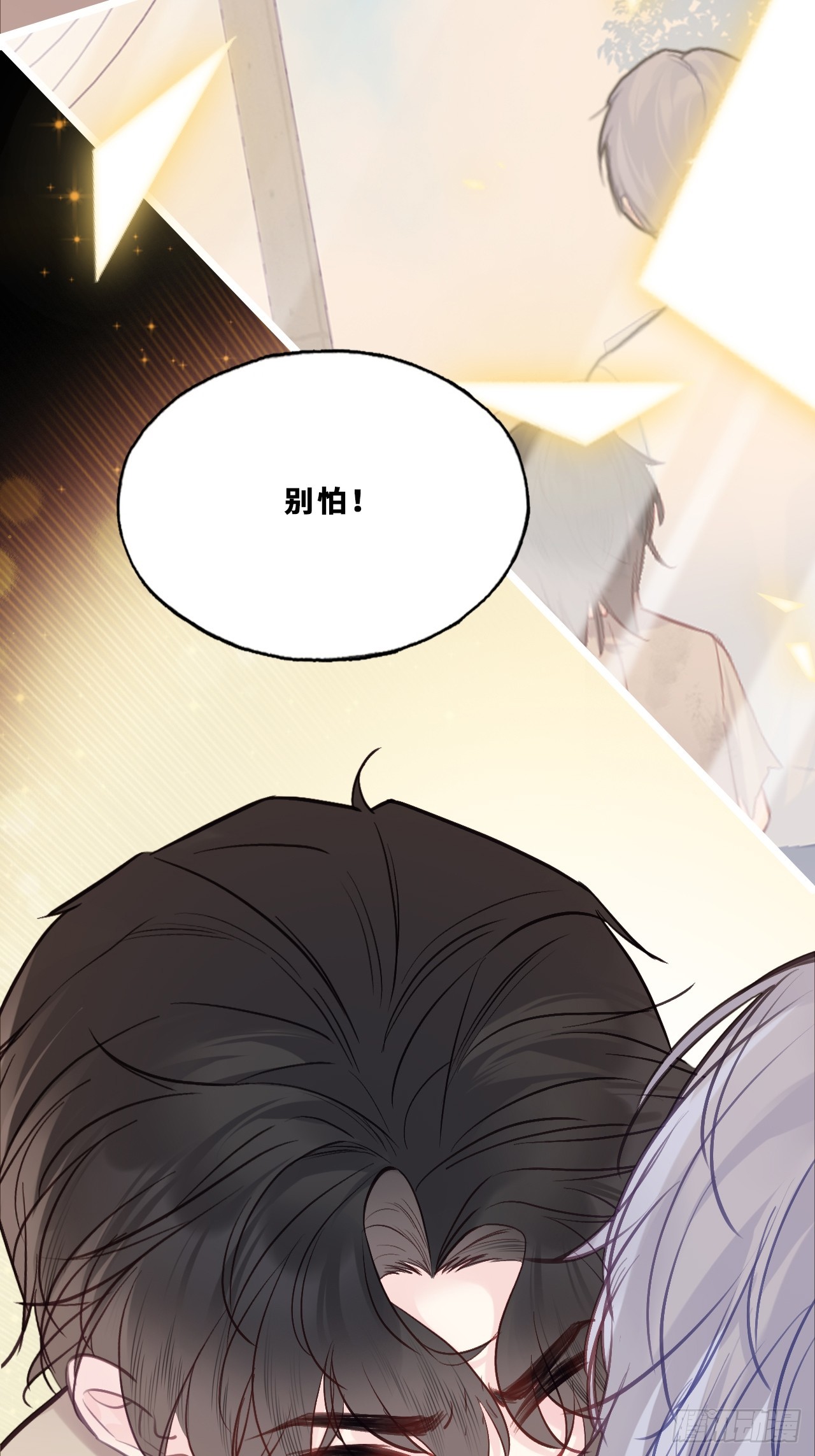 第 43 页
