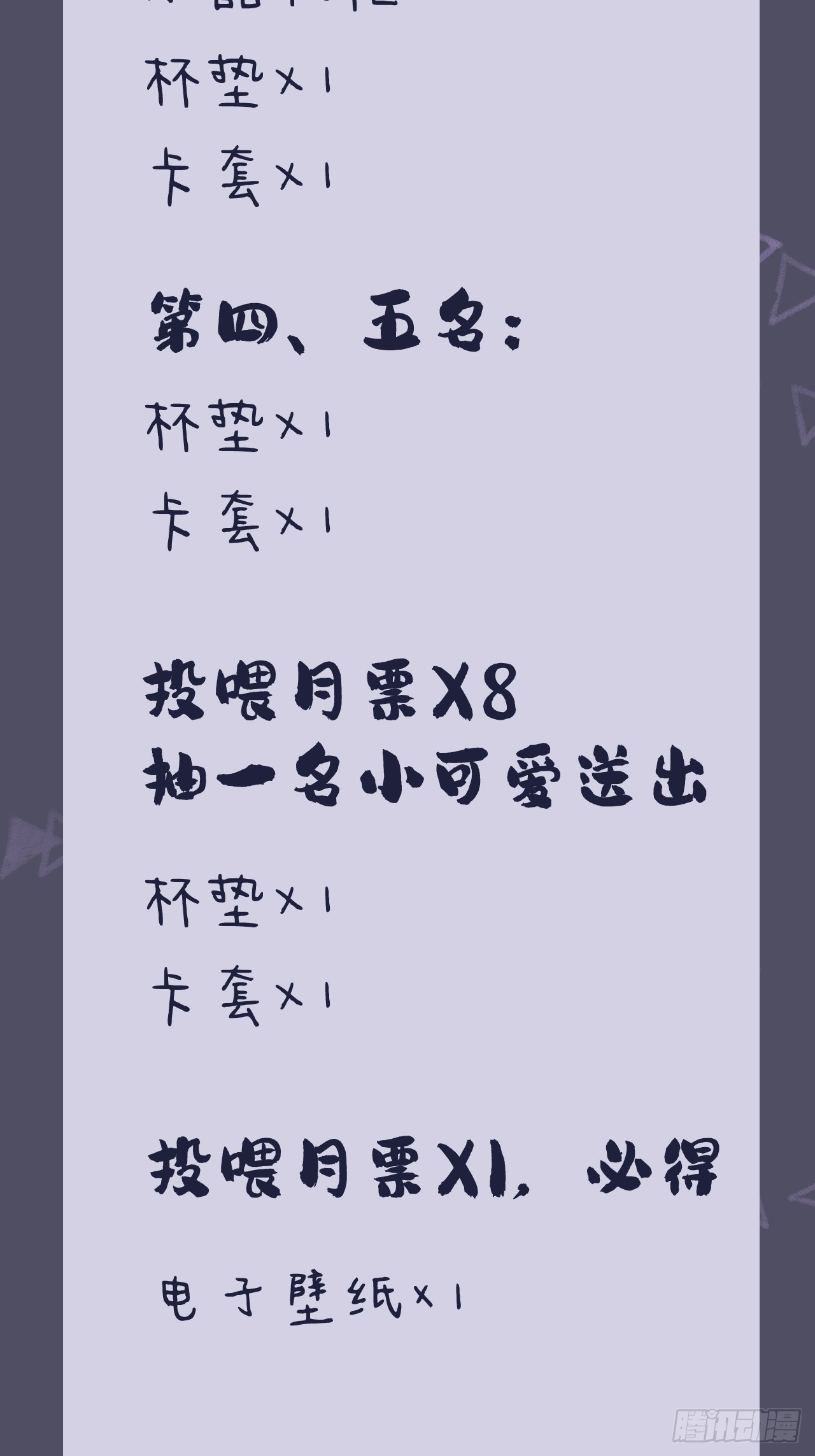 第 52 页