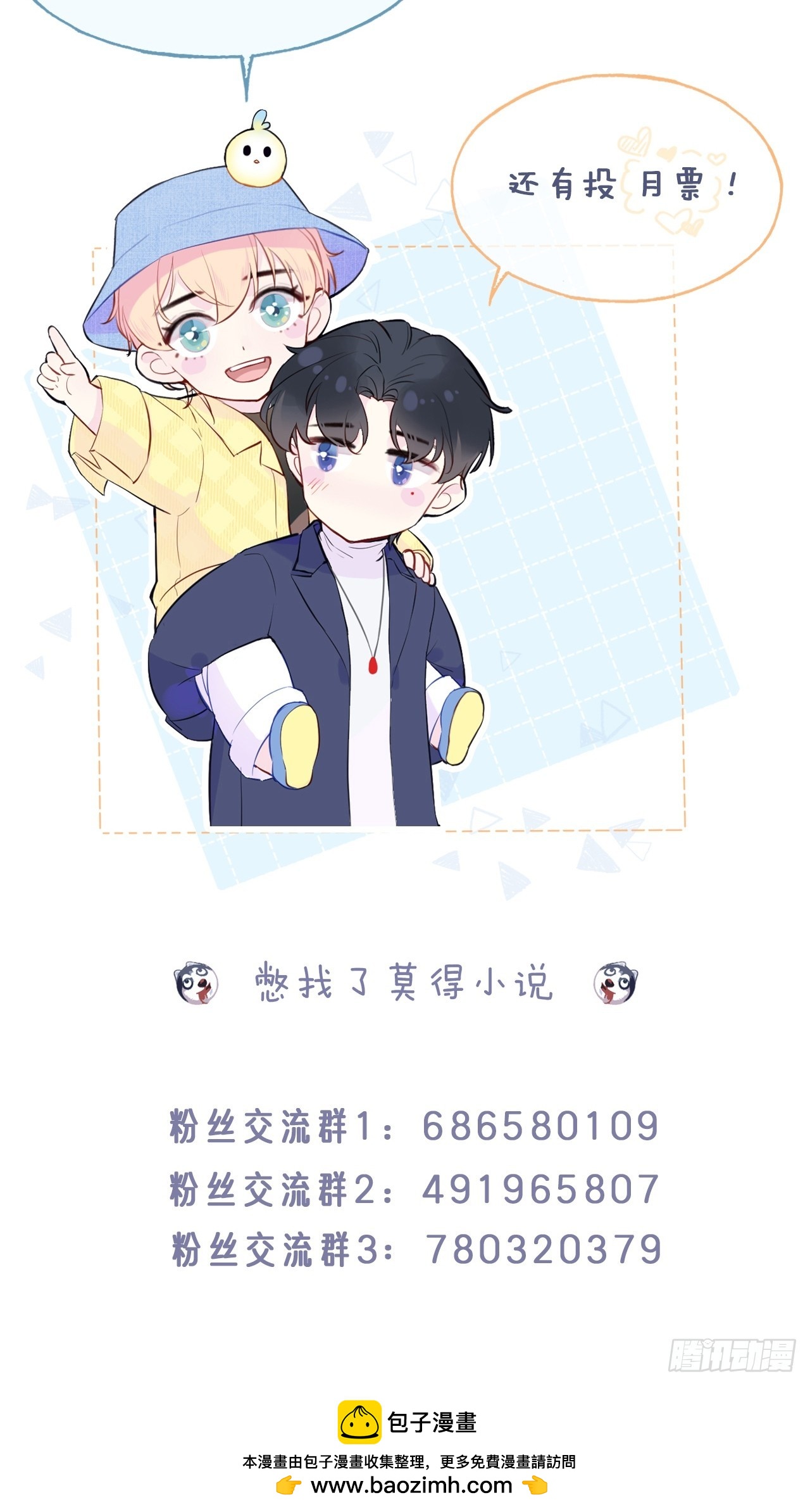 第 54 页