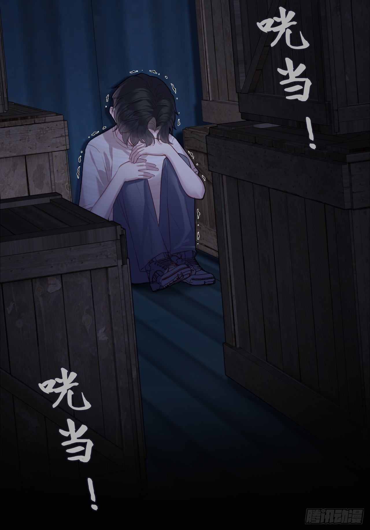 第 20 页