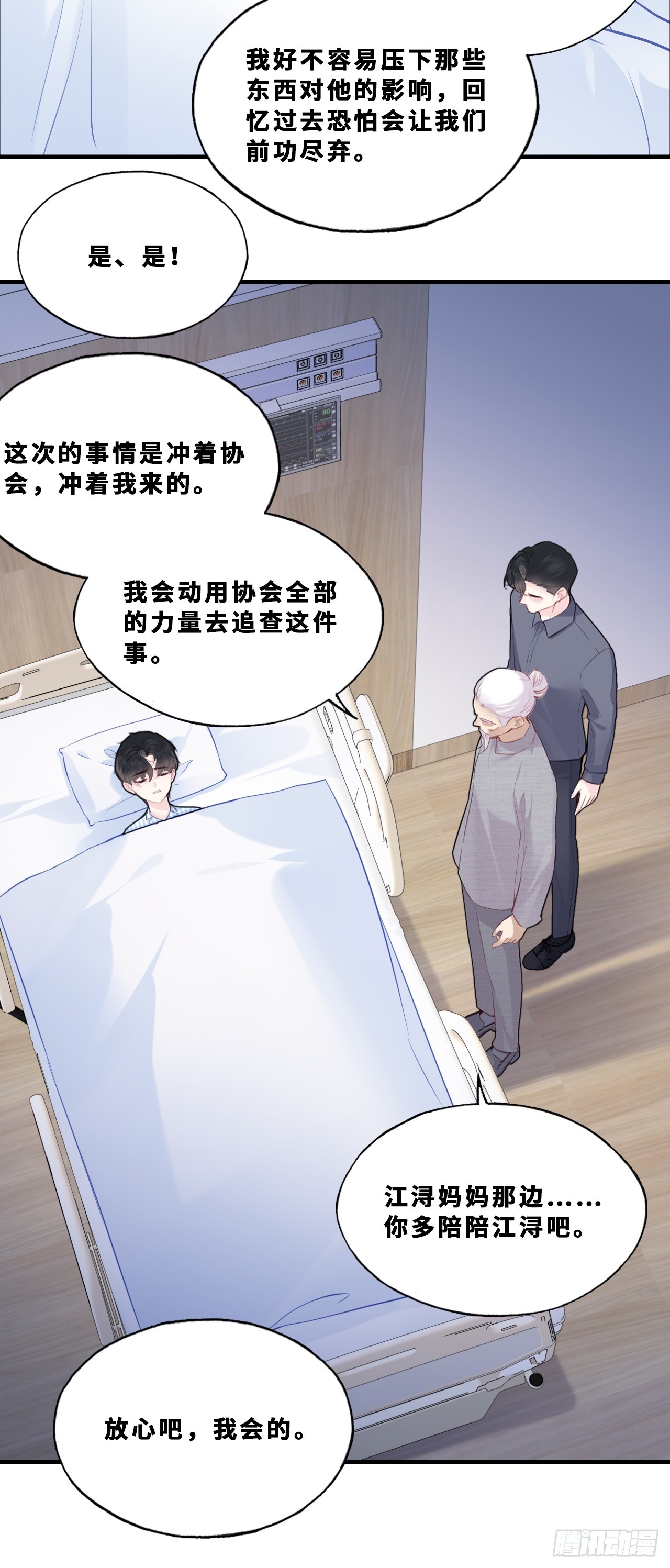 第 36 页