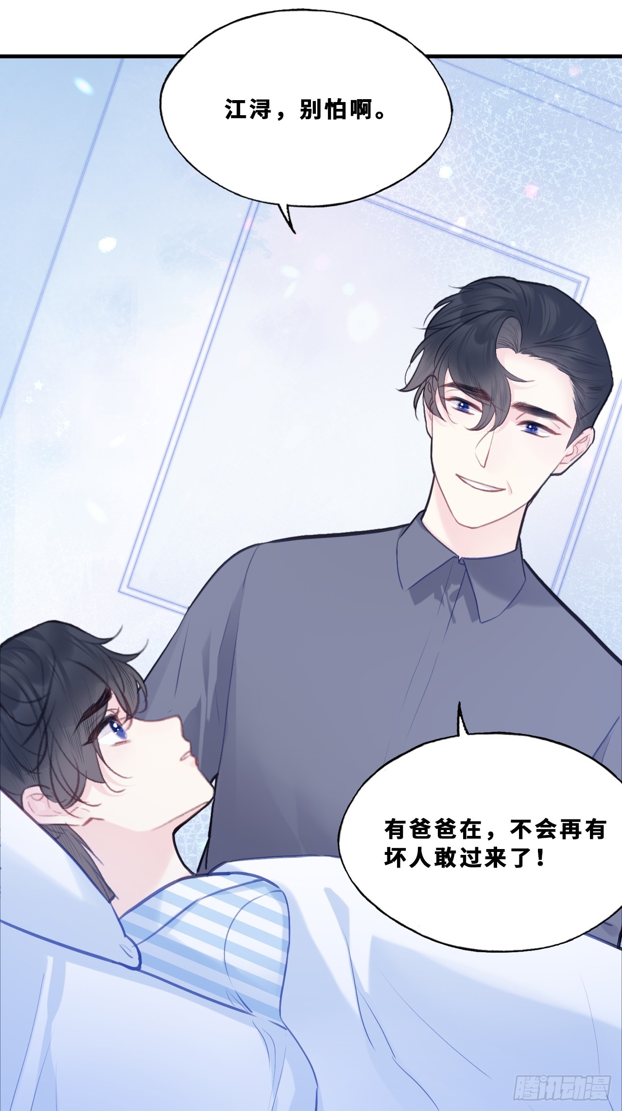 第 37 页