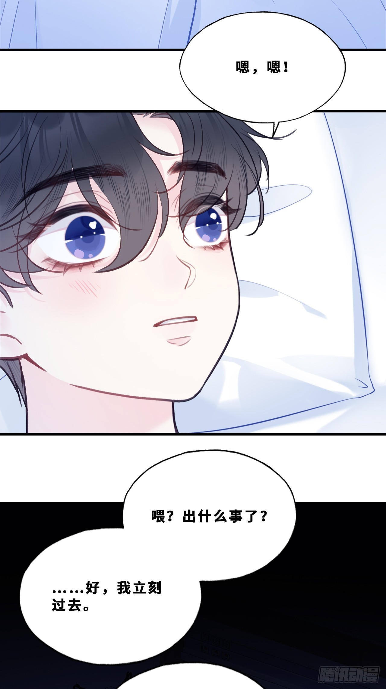 第 38 页