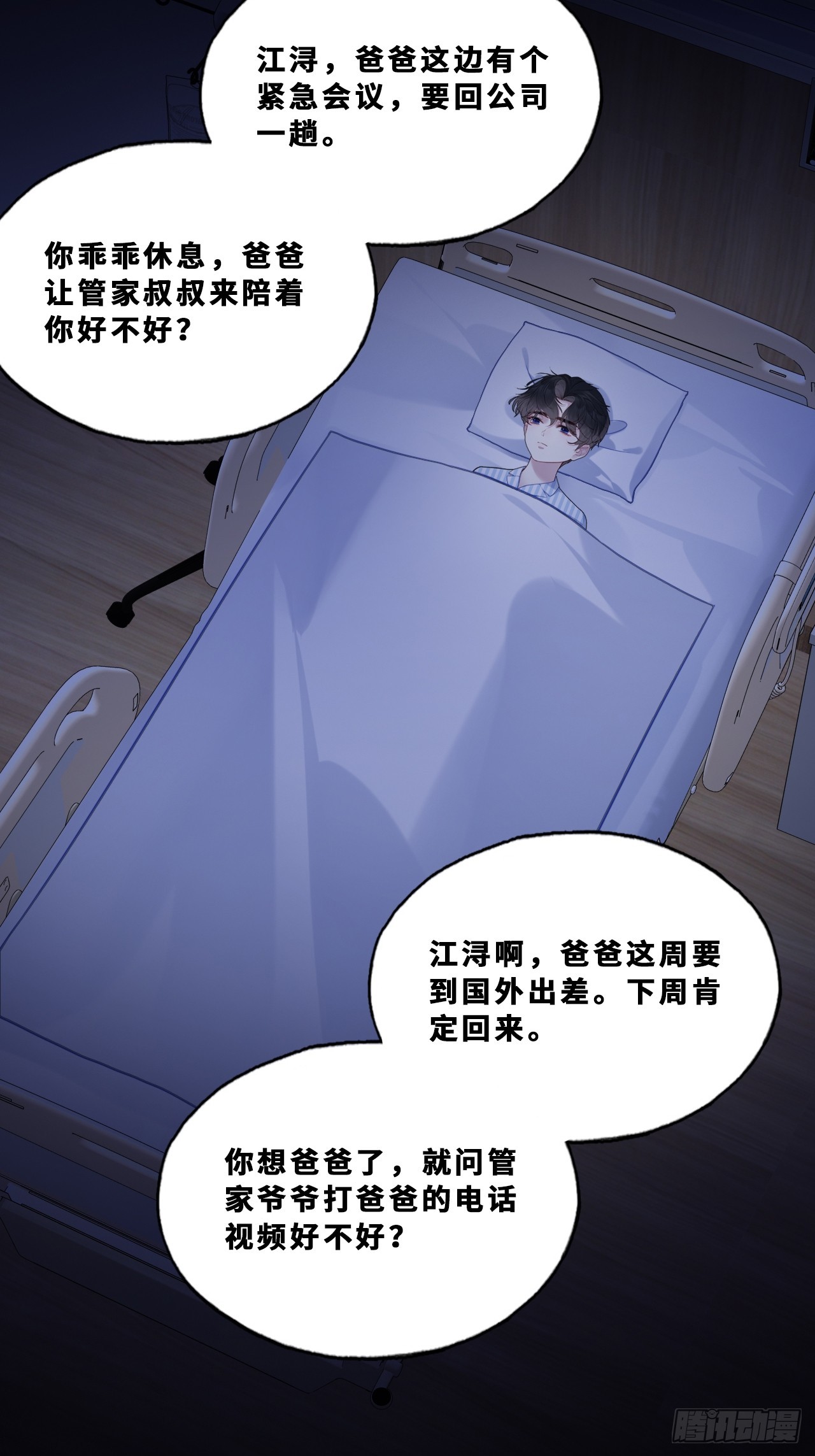 第 39 页