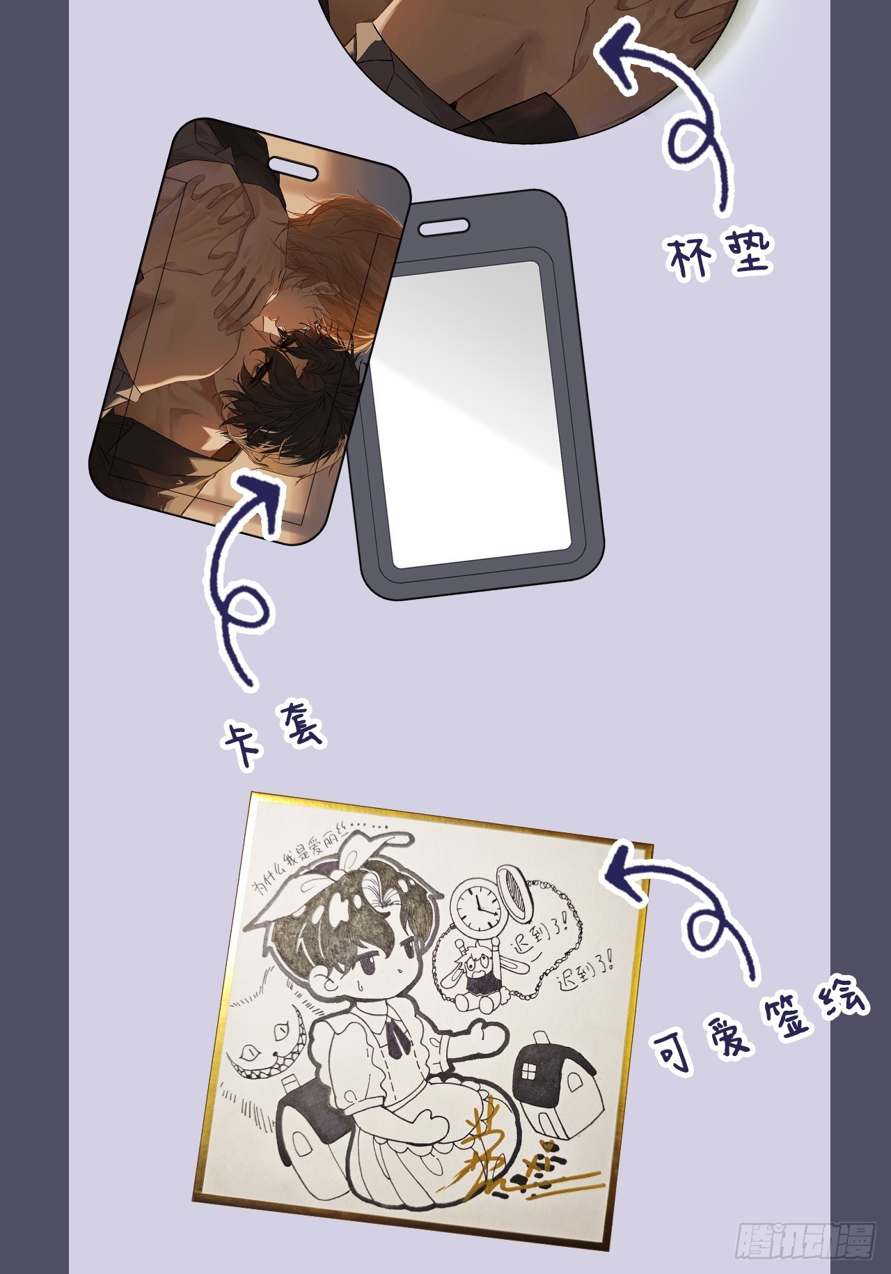 第 54 页