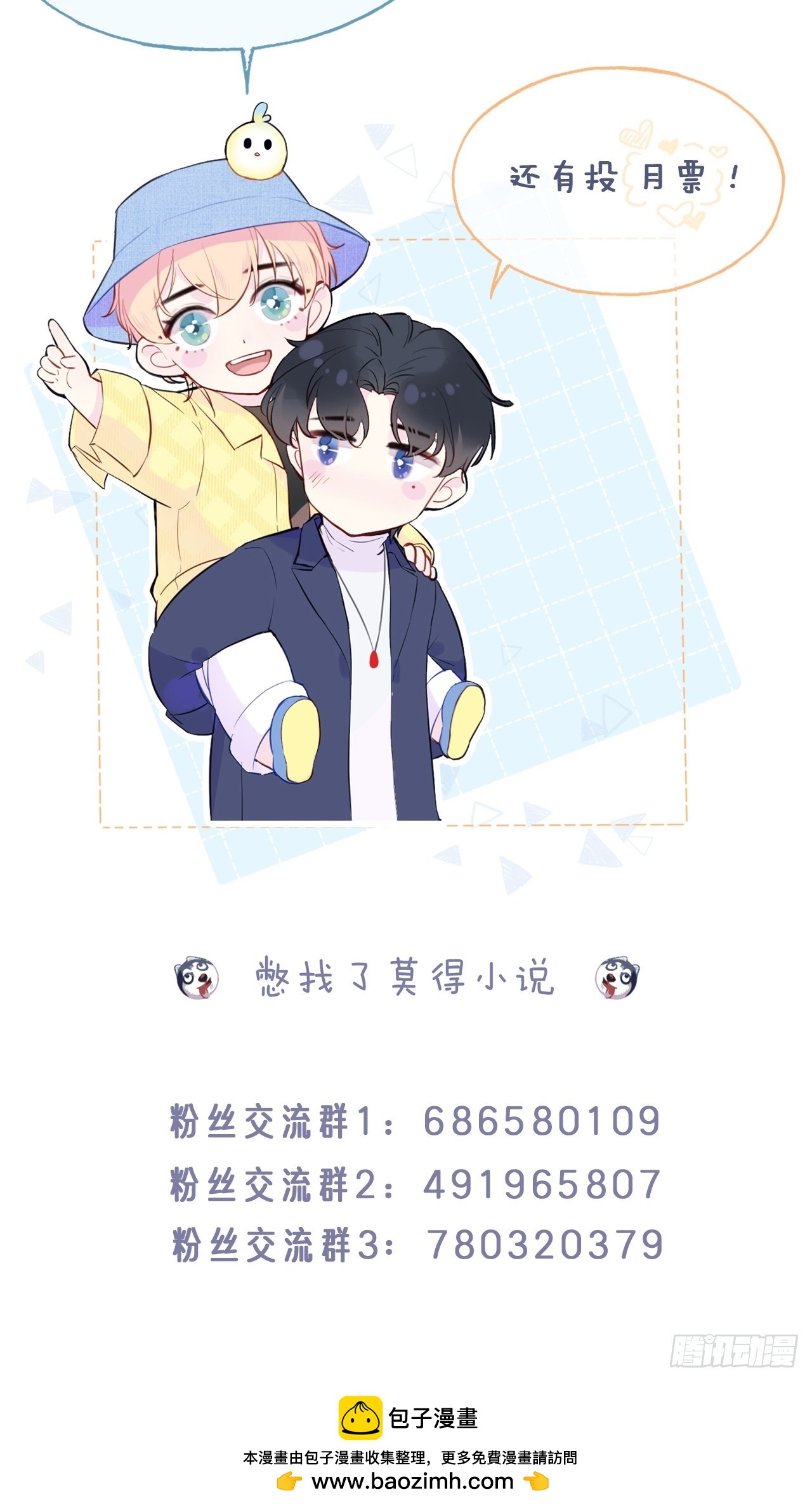 第 58 页