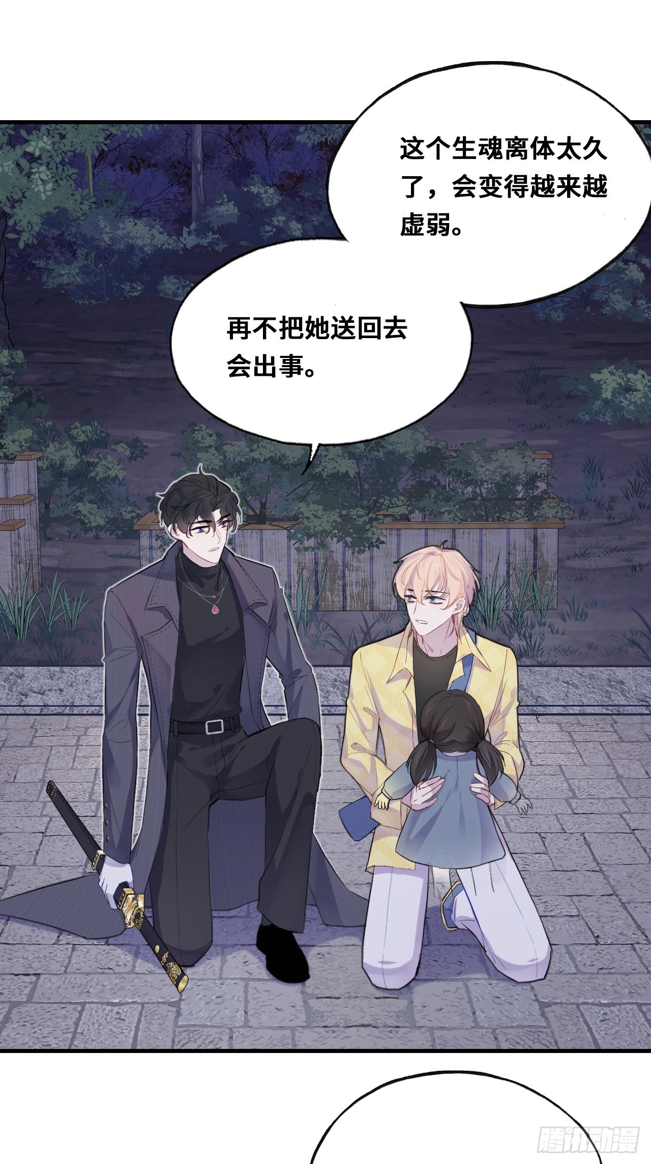 第 31 页