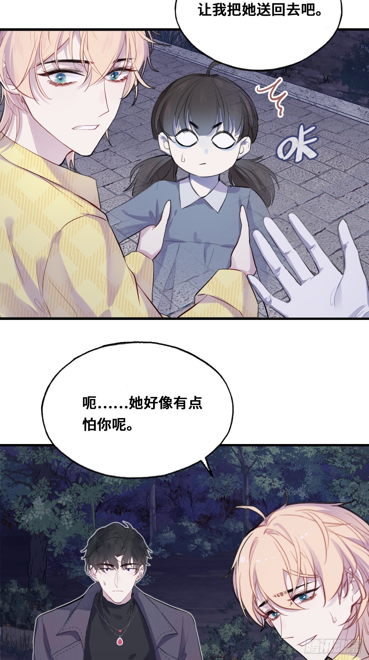 第 32 页