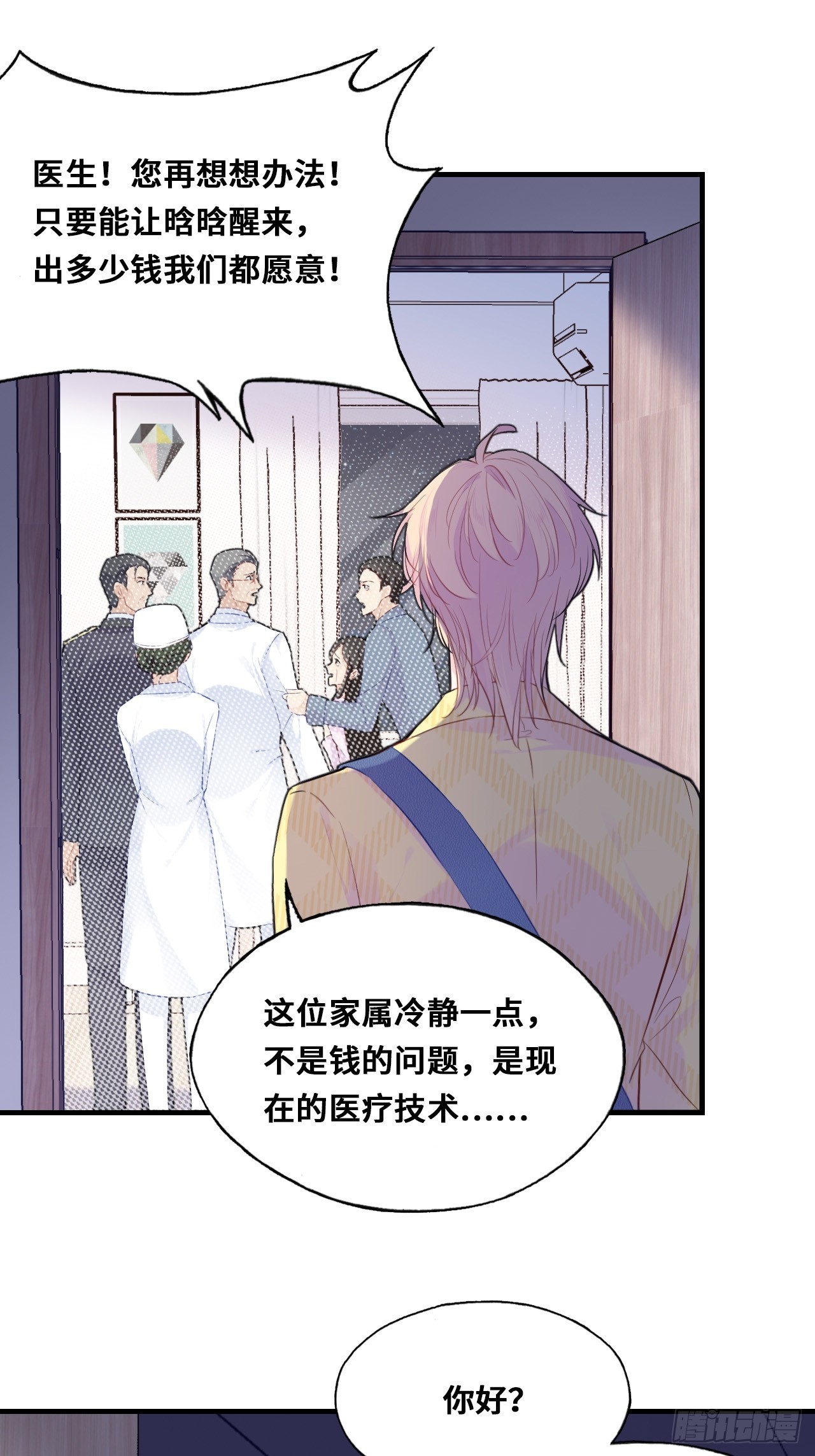 第 38 页
