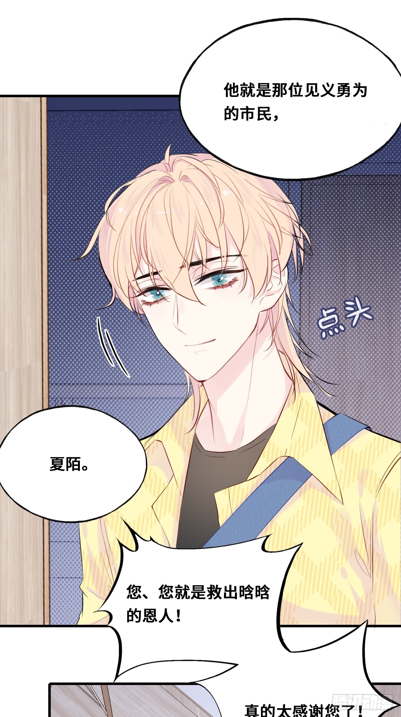 第 41 页