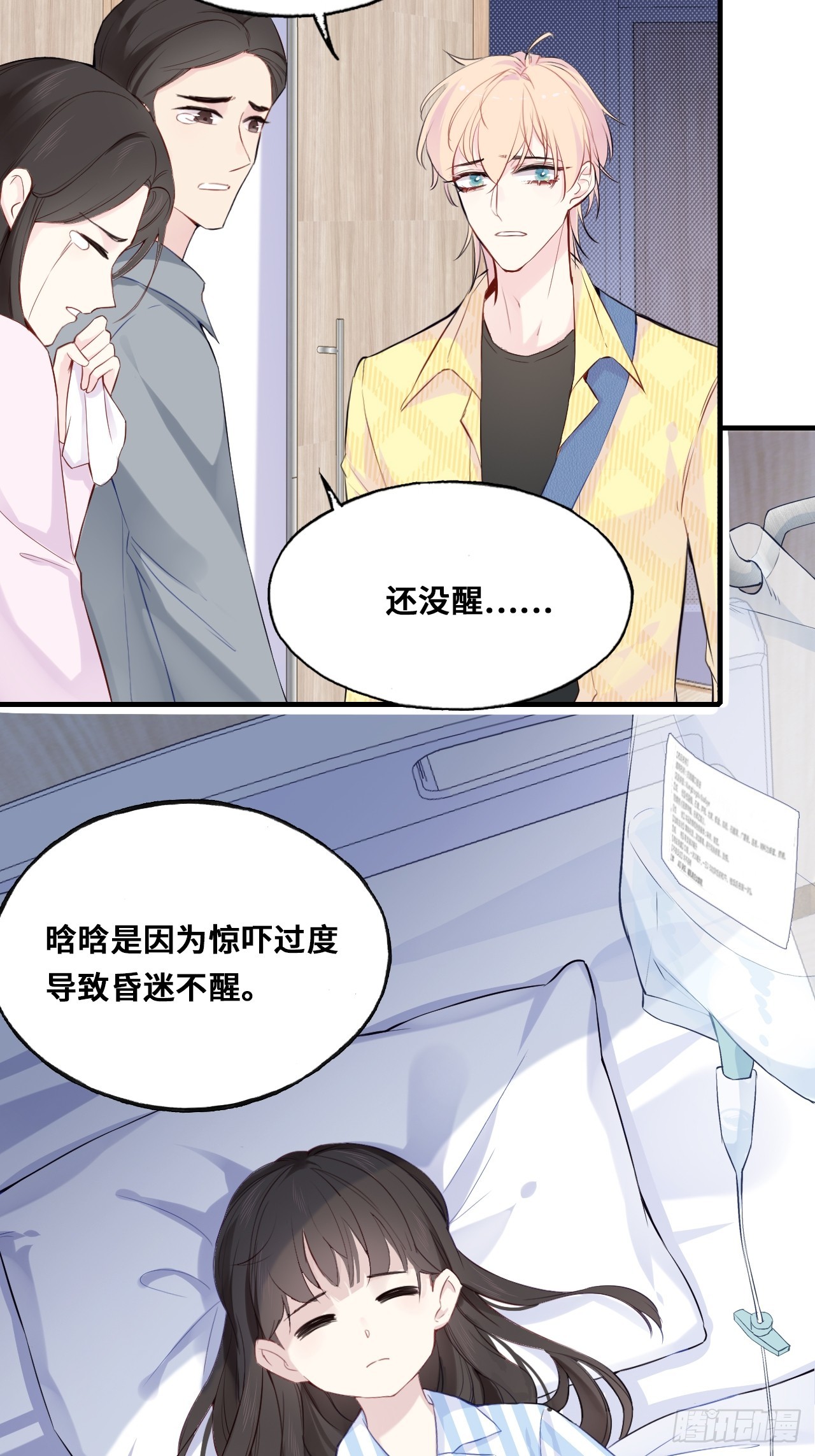 第 43 页