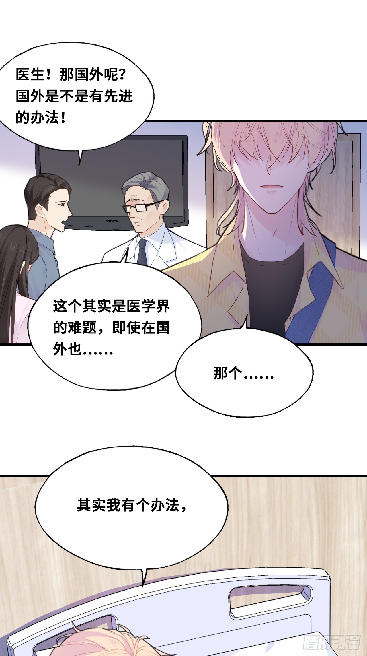 第 45 页