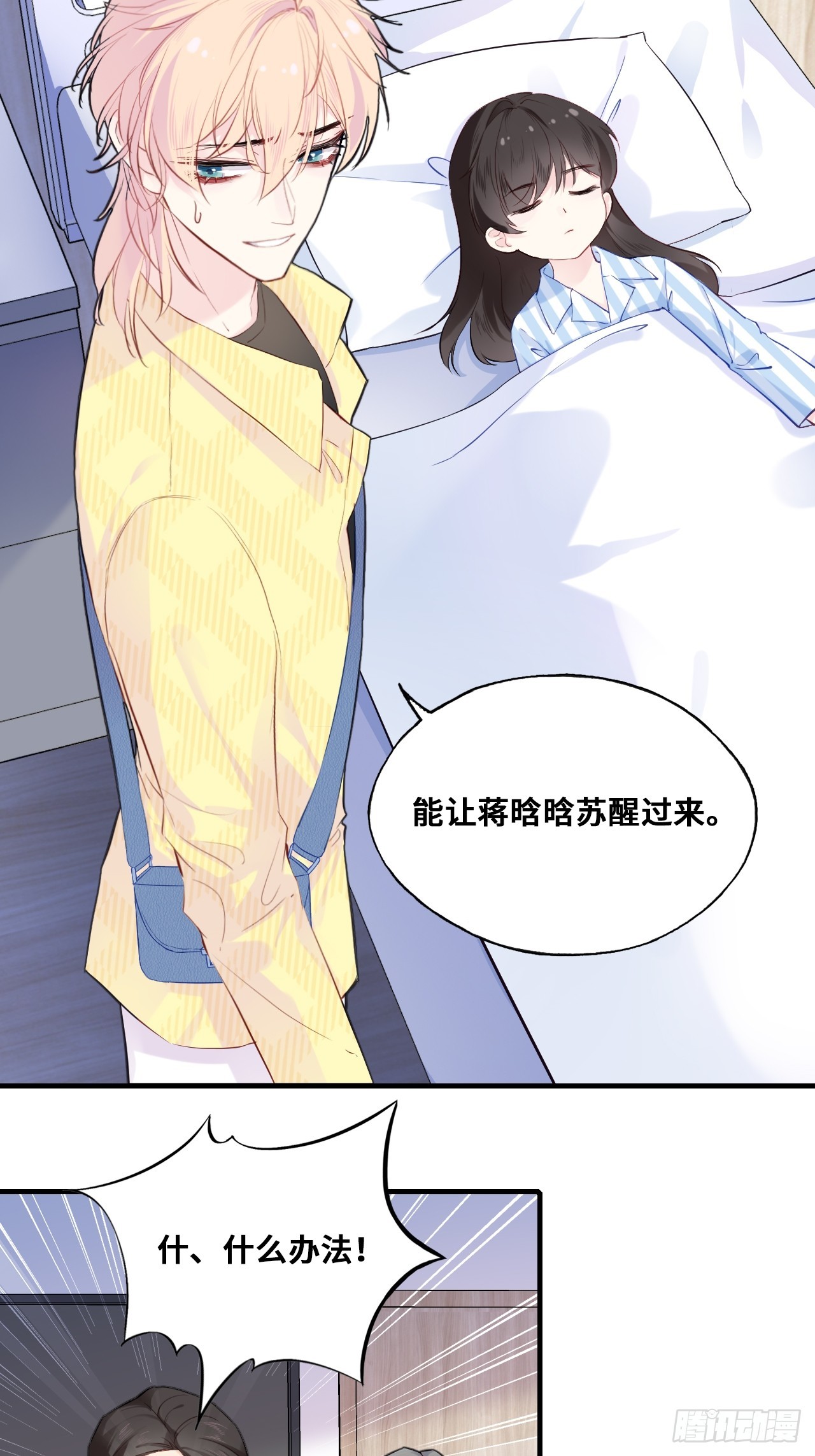 第 46 页