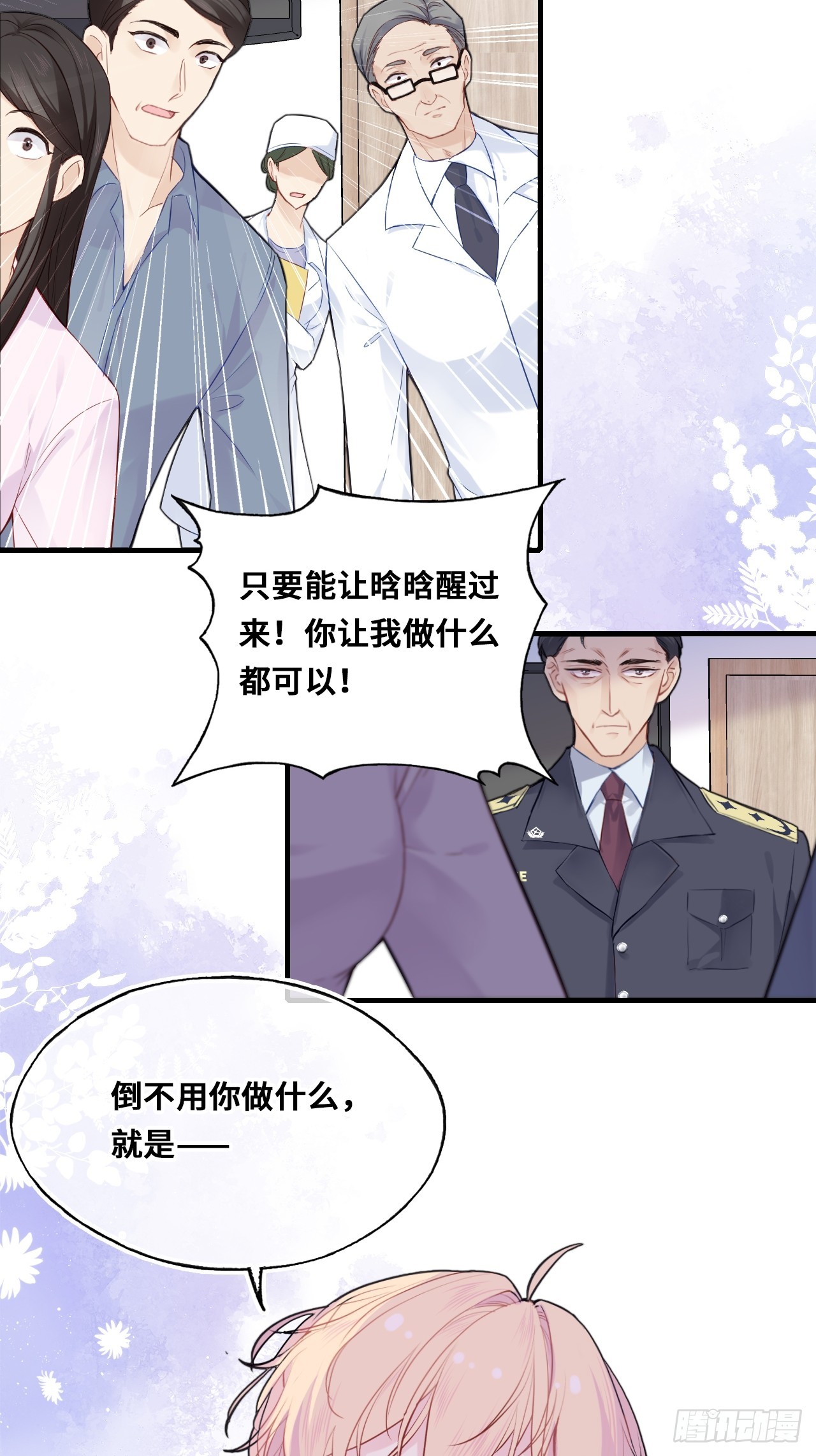 第 47 页