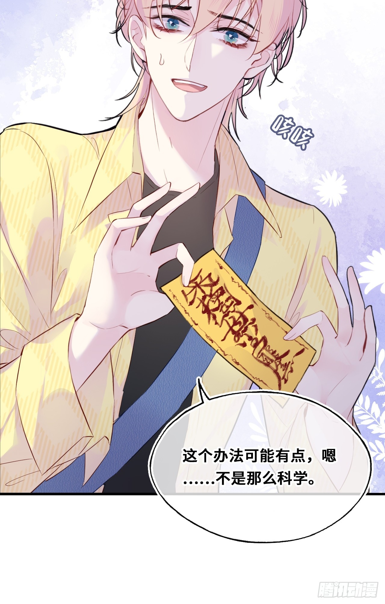 第 48 页