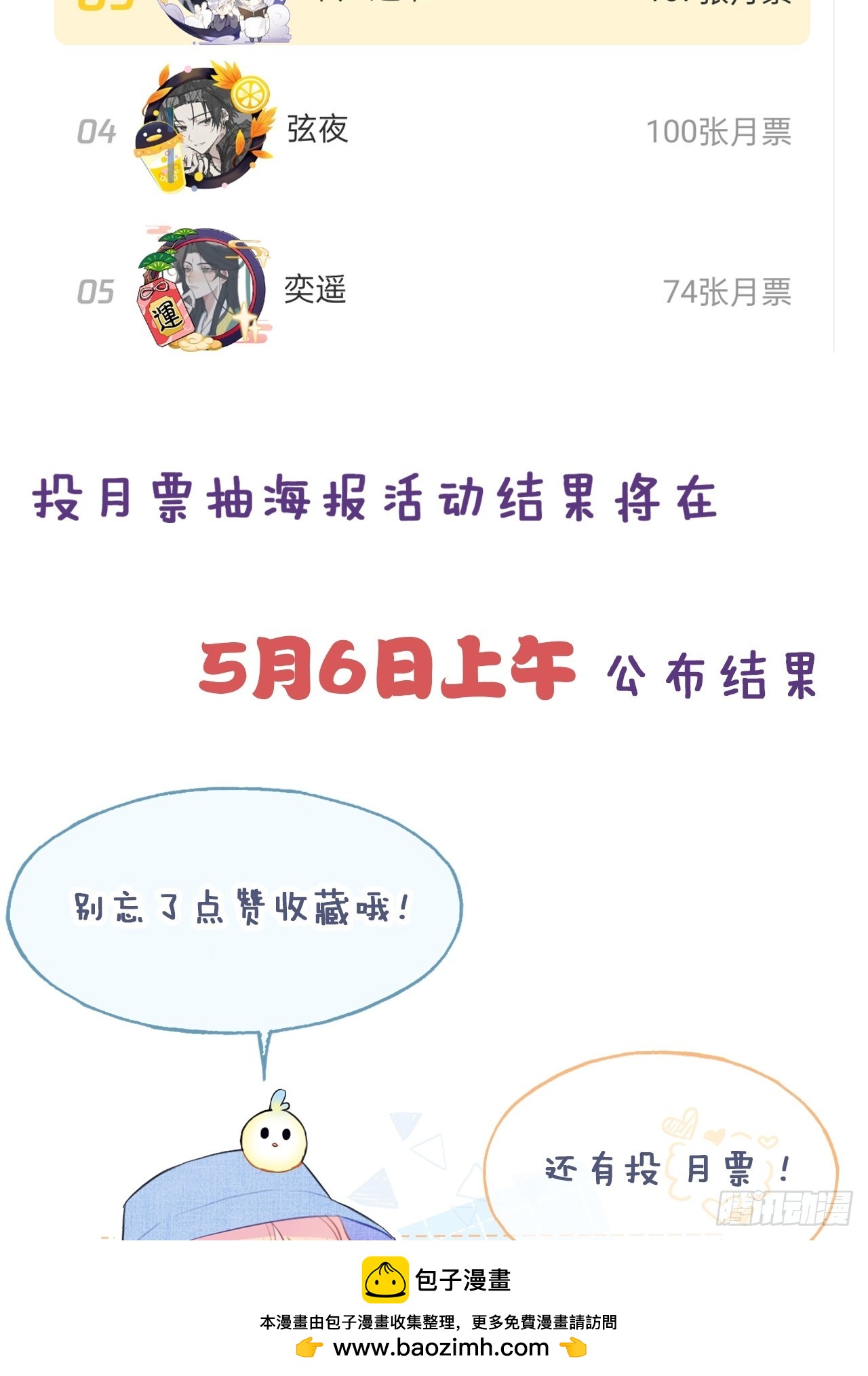 第 50 页