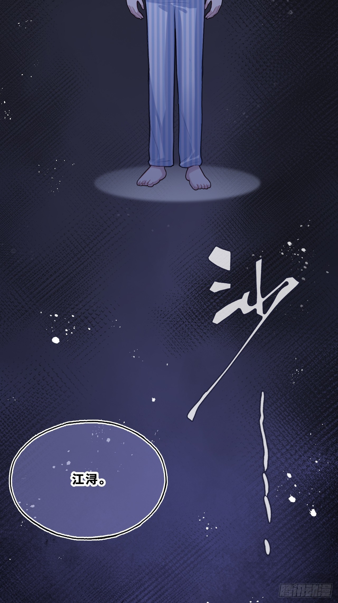 第 24 页