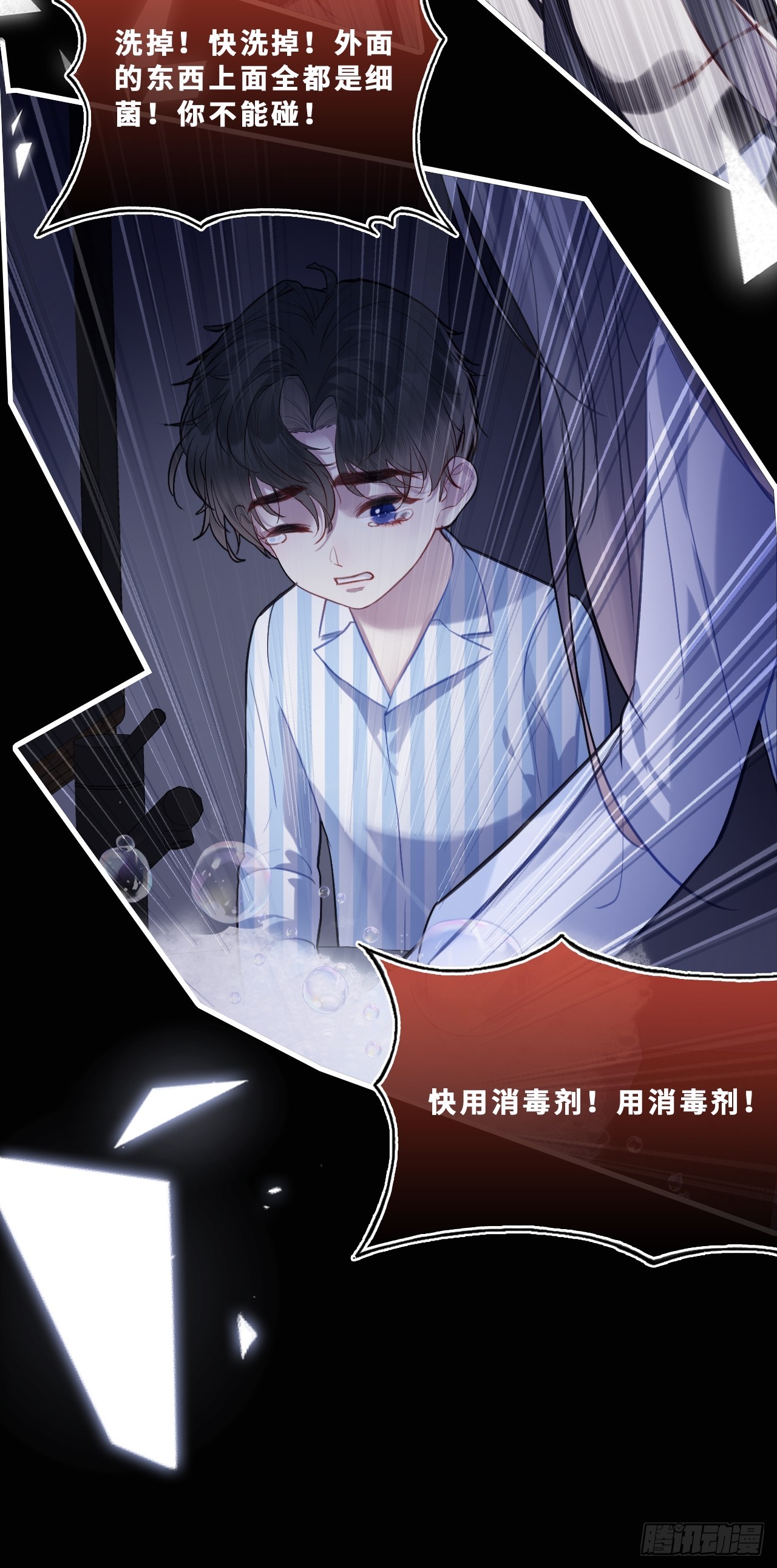 第 29 页