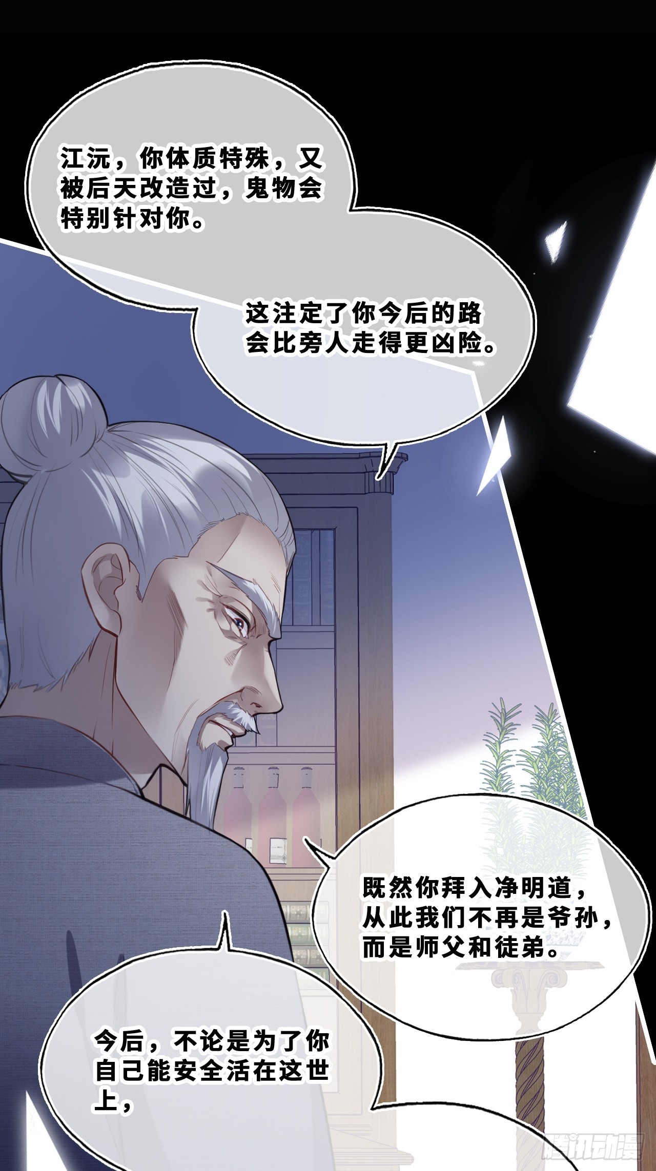 第 30 页