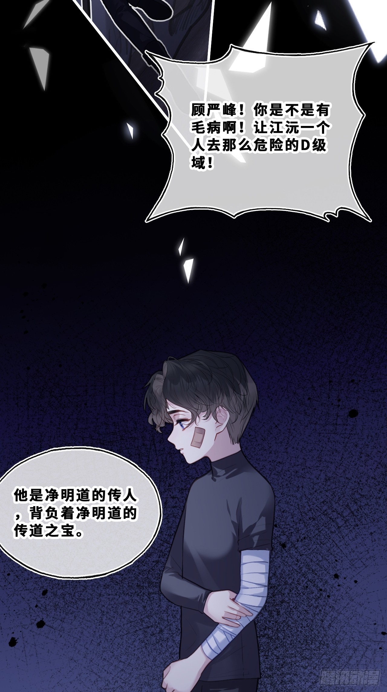 第 32 页