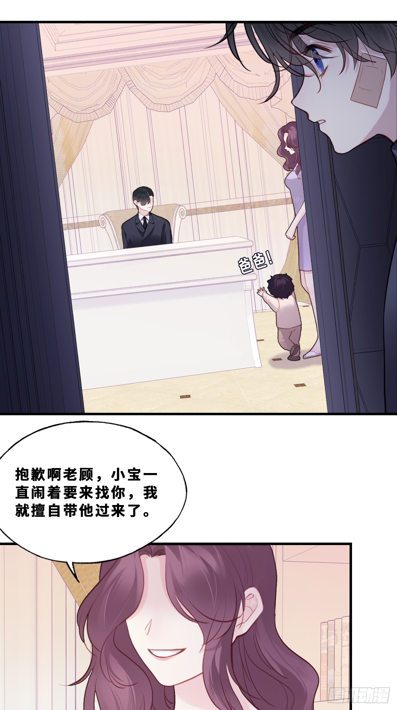 第 34 页