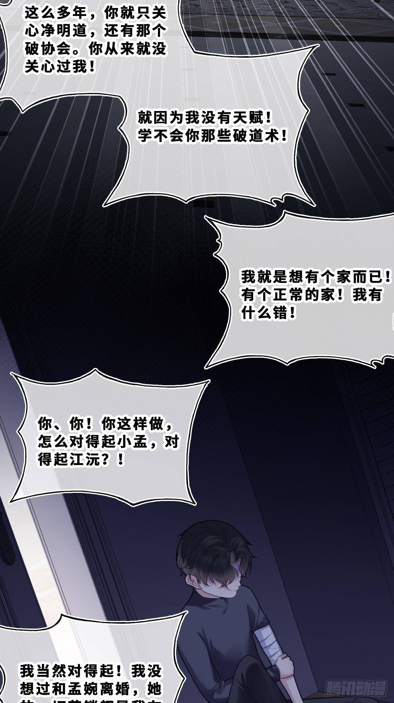 第 39 页