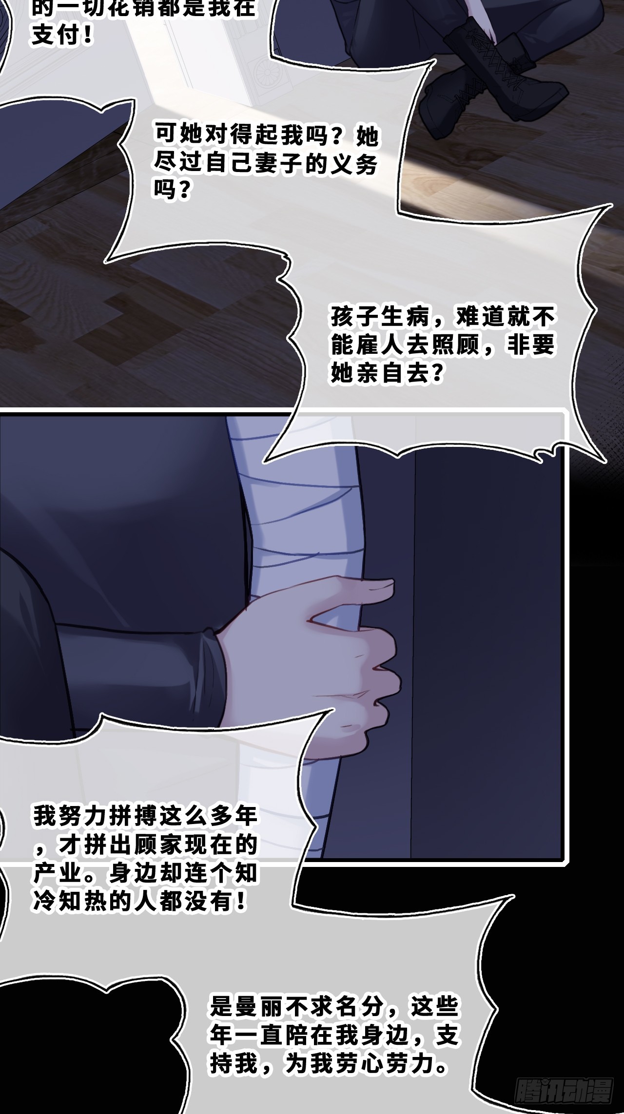 第 40 页
