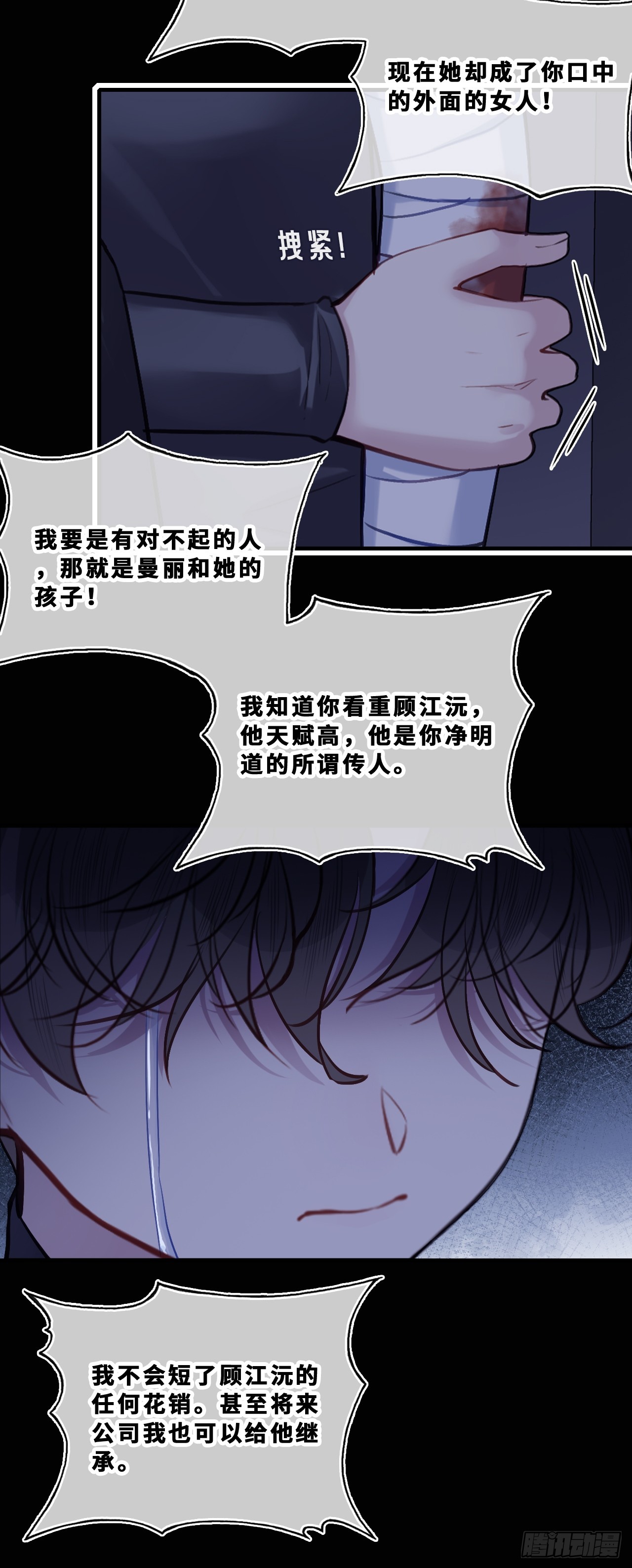 第 41 页