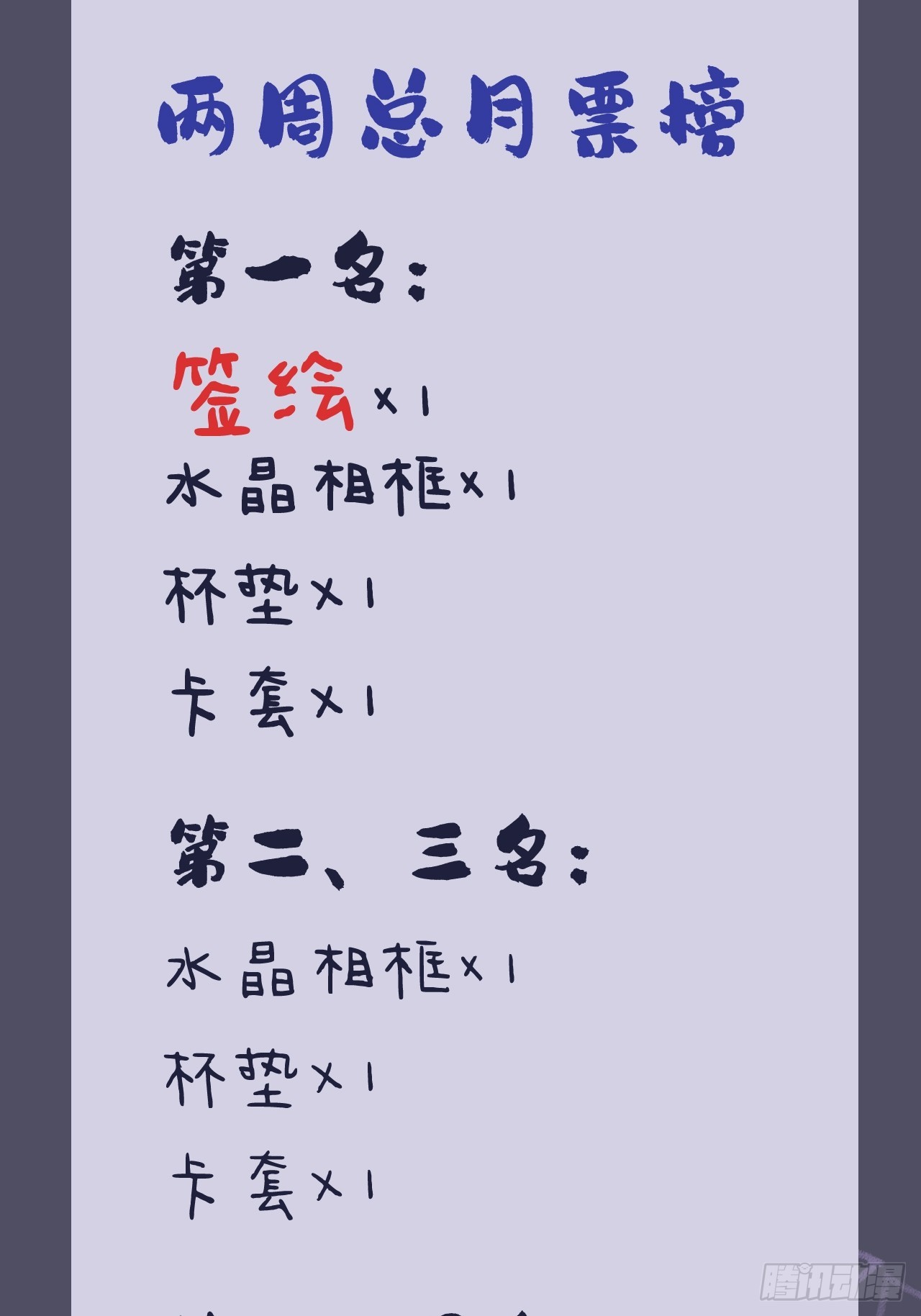 第 58 页