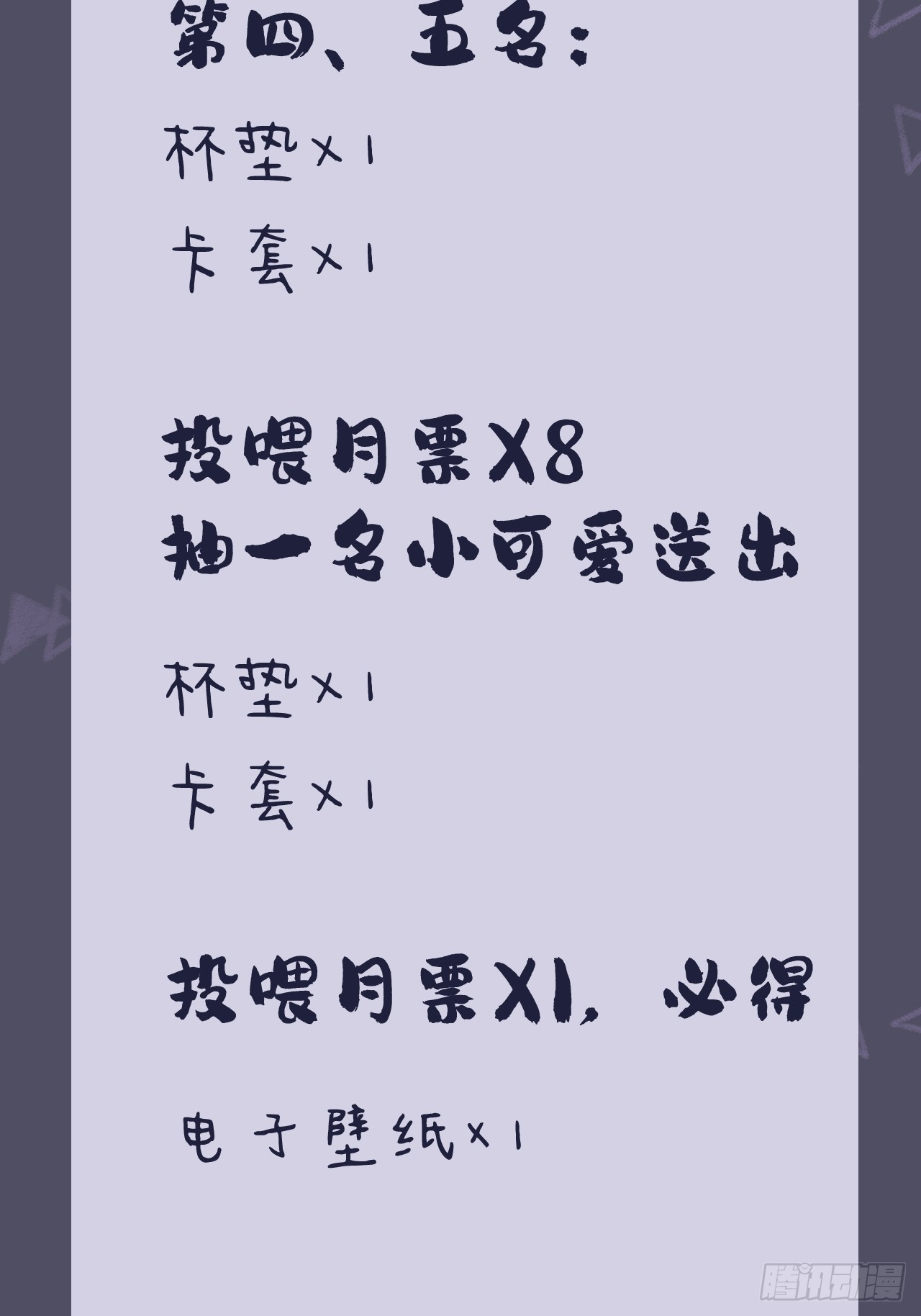 第 59 页