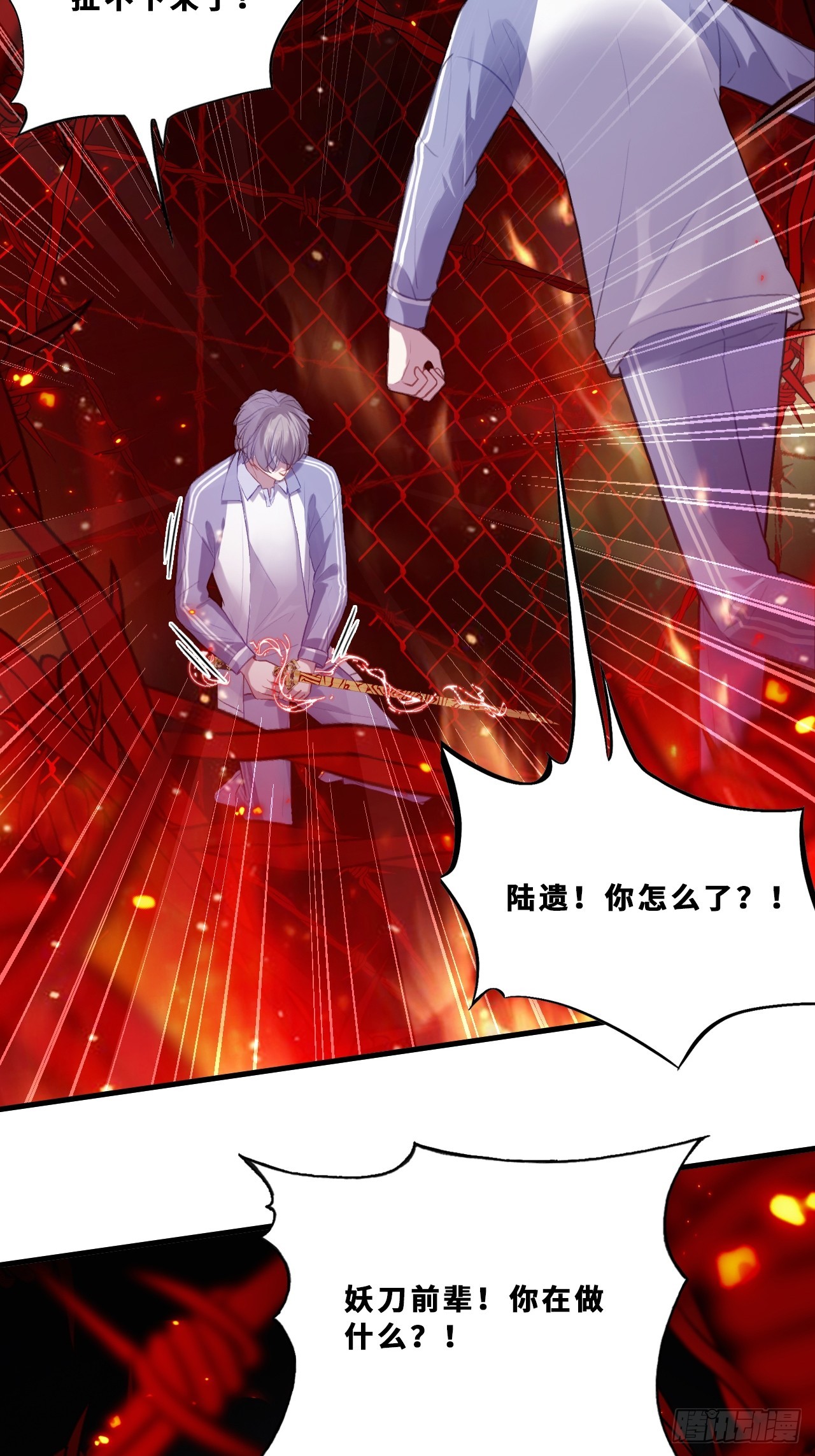第 21 页