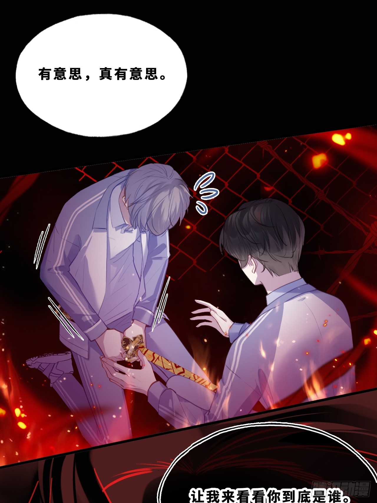 第 24 页
