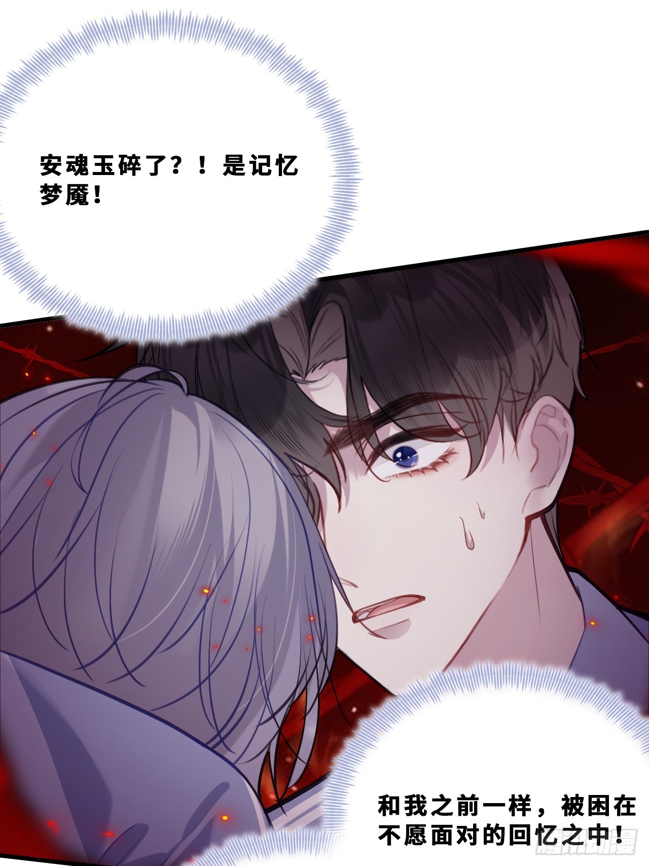 第 38 页