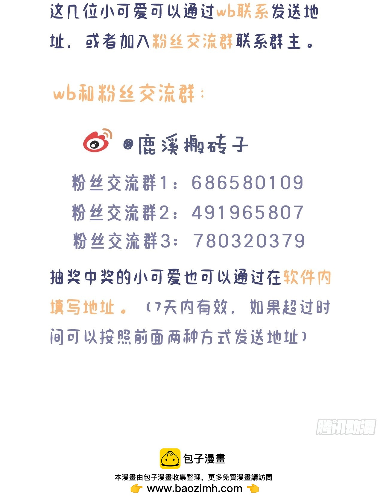 第 59 页